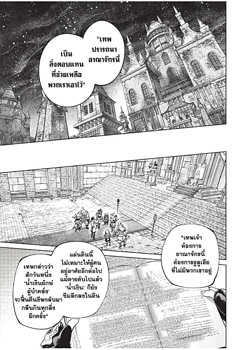 Manga-lc-com อ่านมังงะ อ่านการ์ตูน ออนไลน์ ฟรี Shangri-La Frontier ตอนที่ 1 2 3 4 5 6 7 8 9 10 11 12 13 14 ฟรี ไม่มีโฆษณา Manga-lc - อ่าน มังงะ อ่าน การ์ตูน ออนไลน์ อ่านมังงะ ฟรี