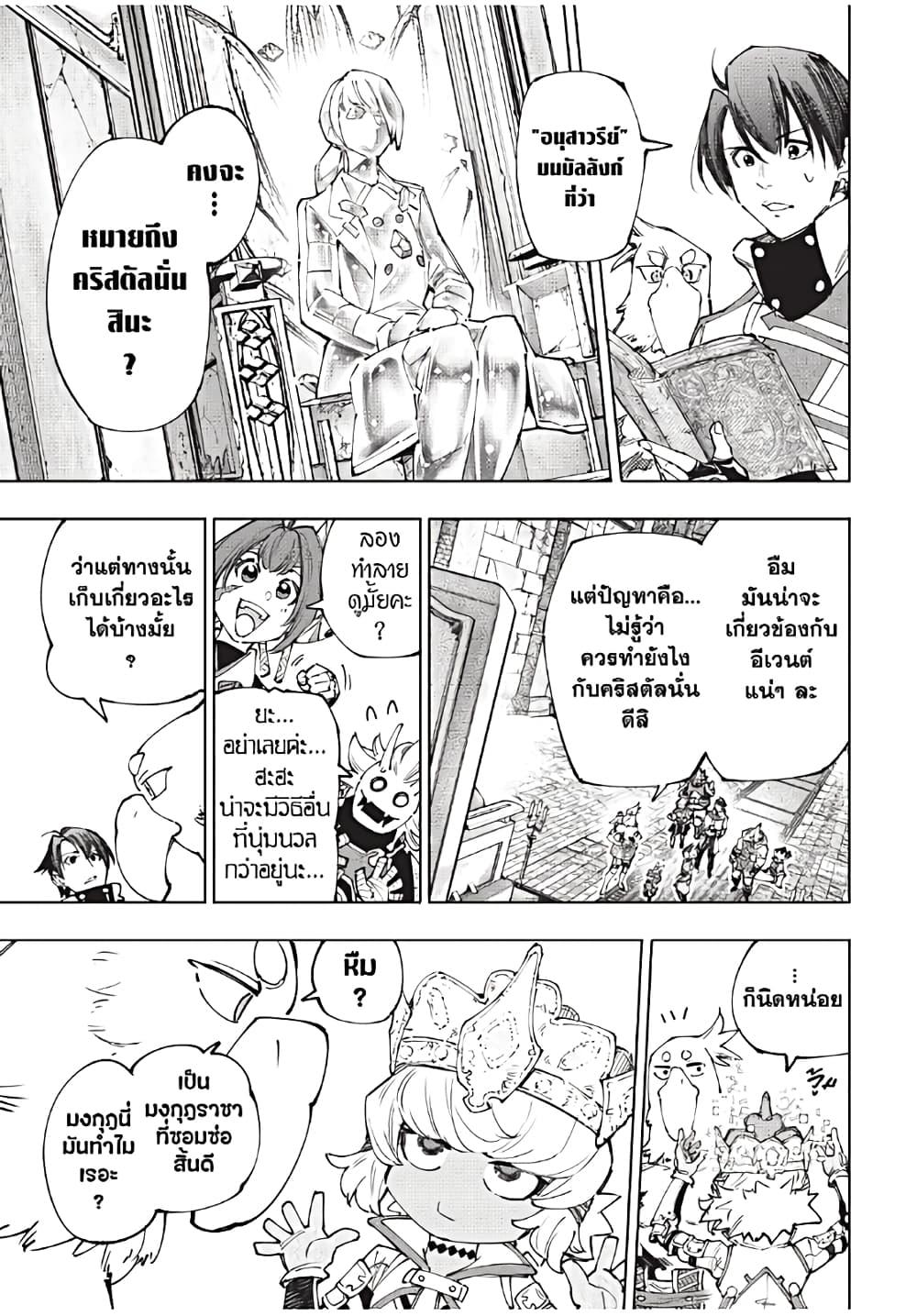 Manga-lc-com อ่านมังงะ อ่านการ์ตูน ออนไลน์ ฟรี Shangri-La Frontier ตอนที่ 1 2 3 4 5 6 7 8 9 10 11 12 13 14 ฟรี ไม่มีโฆษณา Manga-lc - อ่าน มังงะ อ่าน การ์ตูน ออนไลน์ อ่านมังงะ ฟรี