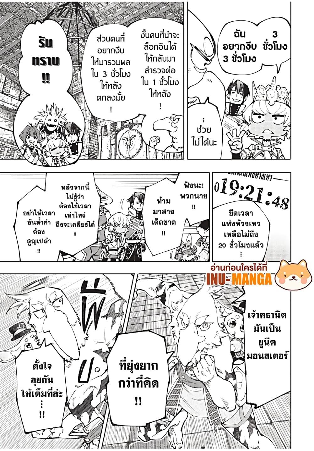 Manga-lc-com อ่านมังงะ อ่านการ์ตูน ออนไลน์ ฟรี Shangri-La Frontier ตอนที่ 1 2 3 4 5 6 7 8 9 10 11 12 13 14 ฟรี ไม่มีโฆษณา Manga-lc - อ่าน มังงะ อ่าน การ์ตูน ออนไลน์ อ่านมังงะ ฟรี