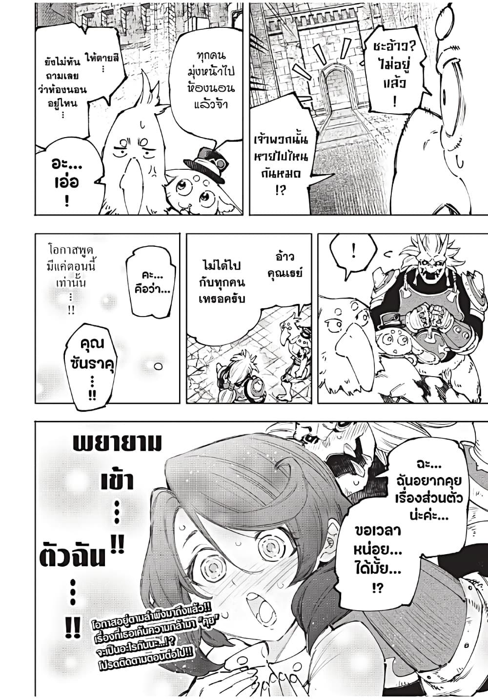 Manga-lc-com อ่านมังงะ อ่านการ์ตูน ออนไลน์ ฟรี Shangri-La Frontier ตอนที่ 1 2 3 4 5 6 7 8 9 10 11 12 13 14 ฟรี ไม่มีโฆษณา Manga-lc - อ่าน มังงะ อ่าน การ์ตูน ออนไลน์ อ่านมังงะ ฟรี