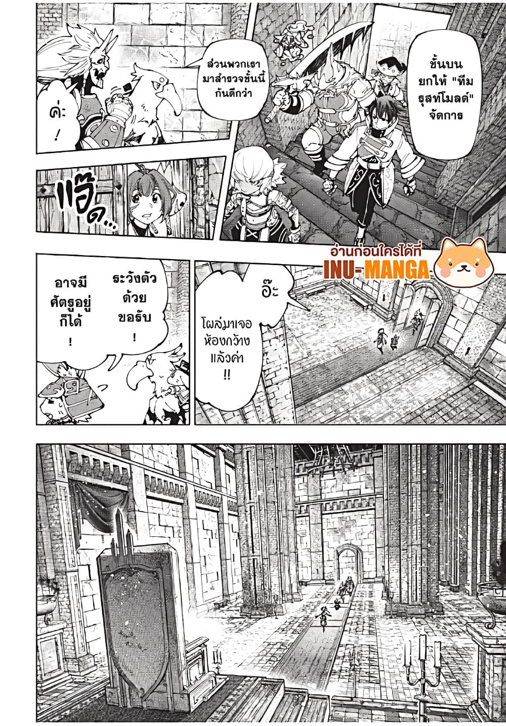Manga-lc-com อ่านมังงะ อ่านการ์ตูน ออนไลน์ ฟรี Shangri-La Frontier ตอนที่ 1 2 3 4 5 6 7 8 9 10 11 12 13 14 ฟรี ไม่มีโฆษณา Manga-lc - อ่าน มังงะ อ่าน การ์ตูน ออนไลน์ อ่านมังงะ ฟรี