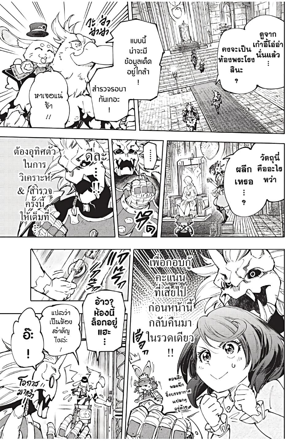 Manga-lc-com อ่านมังงะ อ่านการ์ตูน ออนไลน์ ฟรี Shangri-La Frontier ตอนที่ 1 2 3 4 5 6 7 8 9 10 11 12 13 14 ฟรี ไม่มีโฆษณา Manga-lc - อ่าน มังงะ อ่าน การ์ตูน ออนไลน์ อ่านมังงะ ฟรี