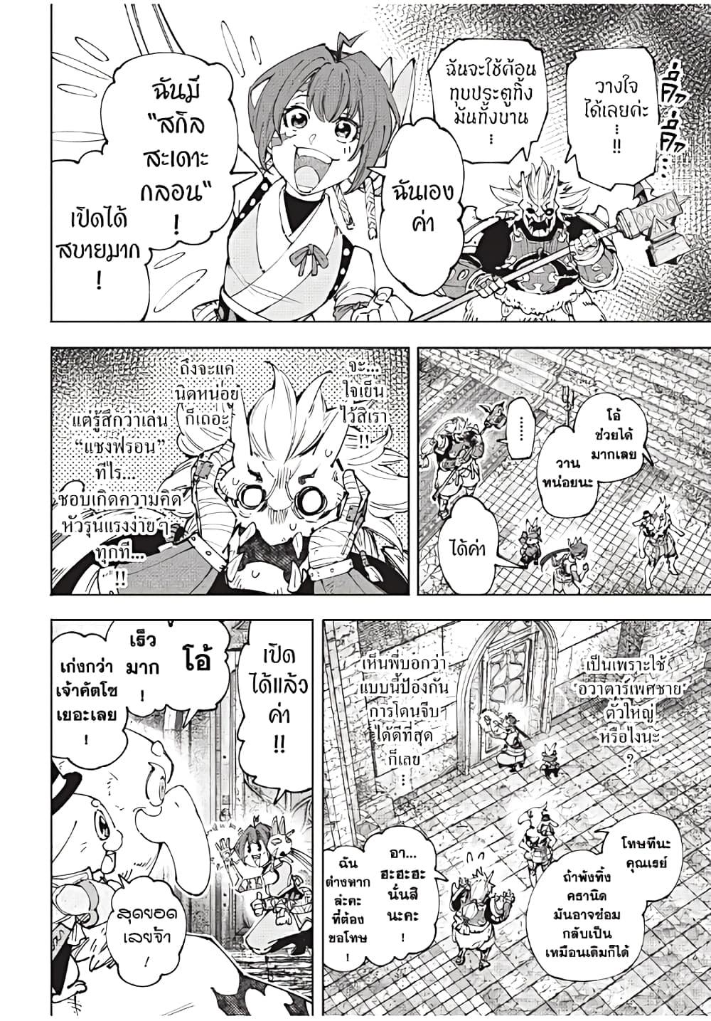 Manga-lc-com อ่านมังงะ อ่านการ์ตูน ออนไลน์ ฟรี Shangri-La Frontier ตอนที่ 1 2 3 4 5 6 7 8 9 10 11 12 13 14 ฟรี ไม่มีโฆษณา Manga-lc - อ่าน มังงะ อ่าน การ์ตูน ออนไลน์ อ่านมังงะ ฟรี