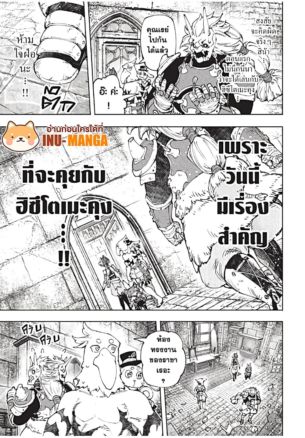 Manga-lc-com อ่านมังงะ อ่านการ์ตูน ออนไลน์ ฟรี Shangri-La Frontier ตอนที่ 1 2 3 4 5 6 7 8 9 10 11 12 13 14 ฟรี ไม่มีโฆษณา Manga-lc - อ่าน มังงะ อ่าน การ์ตูน ออนไลน์ อ่านมังงะ ฟรี