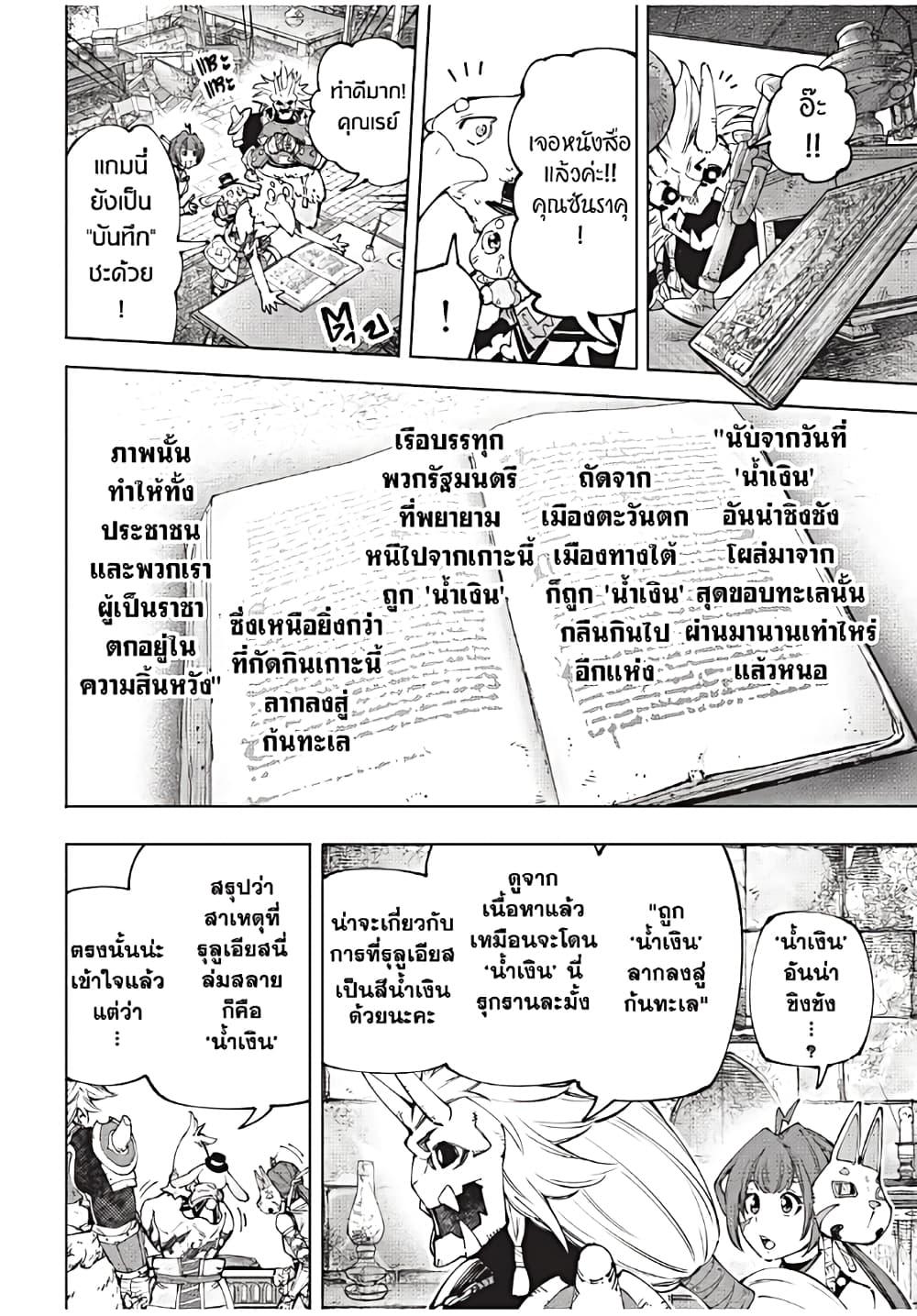 Manga-lc-com อ่านมังงะ อ่านการ์ตูน ออนไลน์ ฟรี Shangri-La Frontier ตอนที่ 1 2 3 4 5 6 7 8 9 10 11 12 13 14 ฟรี ไม่มีโฆษณา Manga-lc - อ่าน มังงะ อ่าน การ์ตูน ออนไลน์ อ่านมังงะ ฟรี