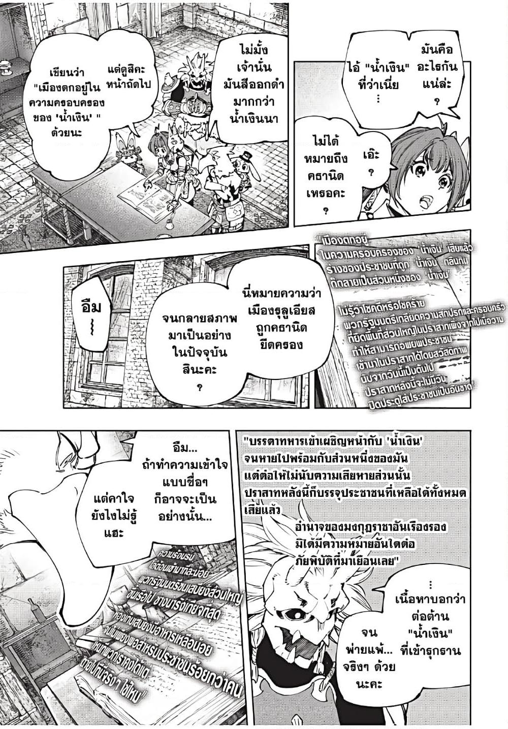 Manga-lc-com อ่านมังงะ อ่านการ์ตูน ออนไลน์ ฟรี Shangri-La Frontier ตอนที่ 1 2 3 4 5 6 7 8 9 10 11 12 13 14 ฟรี ไม่มีโฆษณา Manga-lc - อ่าน มังงะ อ่าน การ์ตูน ออนไลน์ อ่านมังงะ ฟรี