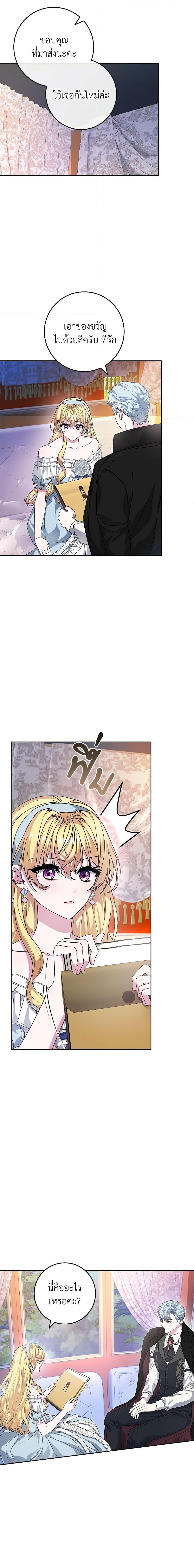 Manga-lc-com อ่านมังงะ อ่านการ์ตูน ออนไลน์ ฟรี Marionette at 12 O’Clock ตอนที่ 1 2 3 4 5 6 7 8 9 10 11 12 13 14 ฟรี ไม่มีโฆษณา Manga-lc - อ่าน มังงะ อ่าน การ์ตูน ออนไลน์ อ่านมังงะ ฟรี