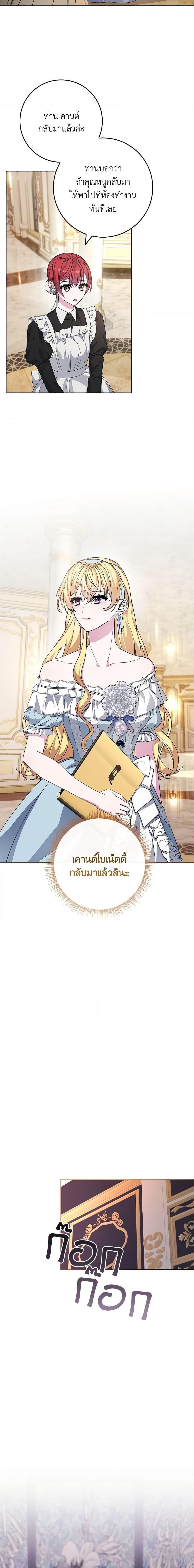 Manga-lc-com อ่านมังงะ อ่านการ์ตูน ออนไลน์ ฟรี Marionette at 12 O’Clock ตอนที่ 1 2 3 4 5 6 7 8 9 10 11 12 13 14 ฟรี ไม่มีโฆษณา Manga-lc - อ่าน มังงะ อ่าน การ์ตูน ออนไลน์ อ่านมังงะ ฟรี