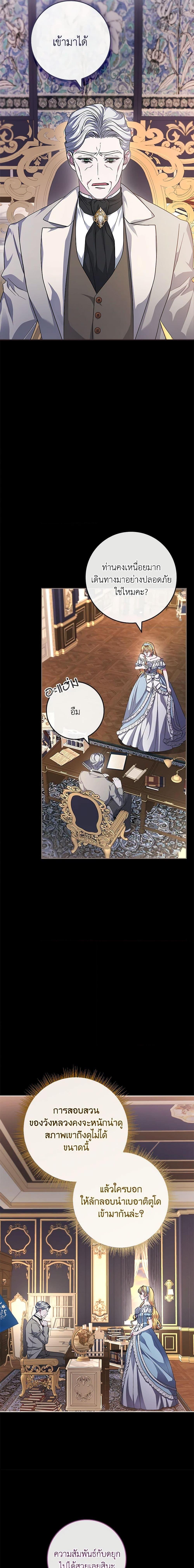 Manga-lc-com อ่านมังงะ อ่านการ์ตูน ออนไลน์ ฟรี Marionette at 12 O’Clock ตอนที่ 1 2 3 4 5 6 7 8 9 10 11 12 13 14 ฟรี ไม่มีโฆษณา Manga-lc - อ่าน มังงะ อ่าน การ์ตูน ออนไลน์ อ่านมังงะ ฟรี