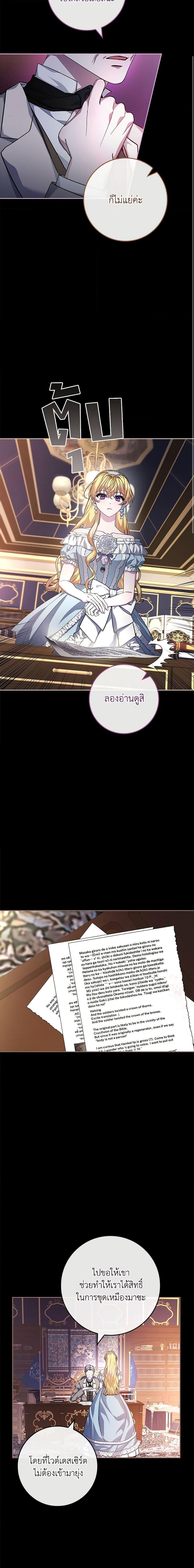 Manga-lc-com อ่านมังงะ อ่านการ์ตูน ออนไลน์ ฟรี Marionette at 12 O’Clock ตอนที่ 1 2 3 4 5 6 7 8 9 10 11 12 13 14 ฟรี ไม่มีโฆษณา Manga-lc - อ่าน มังงะ อ่าน การ์ตูน ออนไลน์ อ่านมังงะ ฟรี