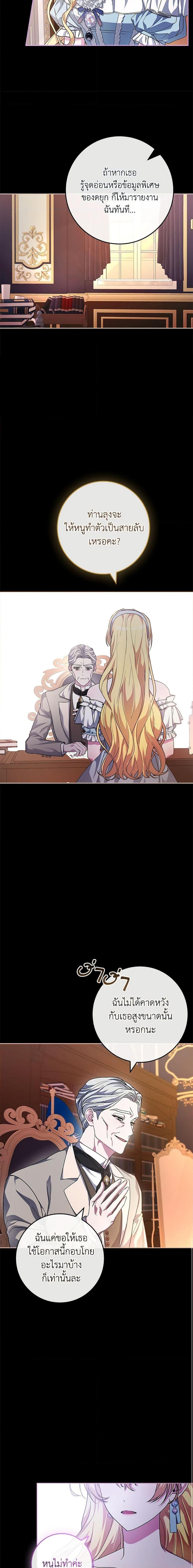 Manga-lc-com อ่านมังงะ อ่านการ์ตูน ออนไลน์ ฟรี Marionette at 12 O’Clock ตอนที่ 1 2 3 4 5 6 7 8 9 10 11 12 13 14 ฟรี ไม่มีโฆษณา Manga-lc - อ่าน มังงะ อ่าน การ์ตูน ออนไลน์ อ่านมังงะ ฟรี