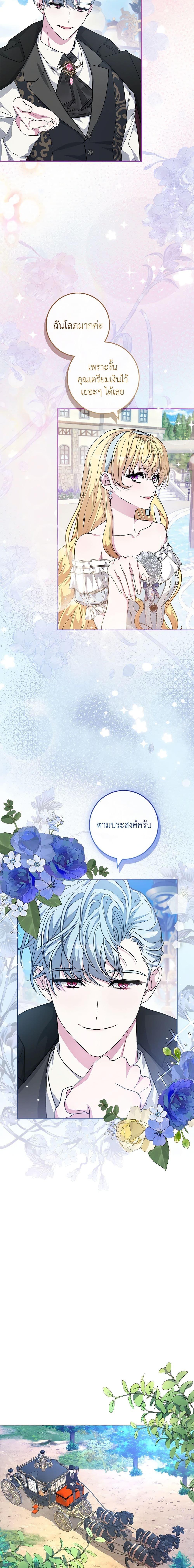 Manga-lc-com อ่านมังงะ อ่านการ์ตูน ออนไลน์ ฟรี Marionette at 12 O’Clock ตอนที่ 1 2 3 4 5 6 7 8 9 10 11 12 13 14 ฟรี ไม่มีโฆษณา Manga-lc - อ่าน มังงะ อ่าน การ์ตูน ออนไลน์ อ่านมังงะ ฟรี