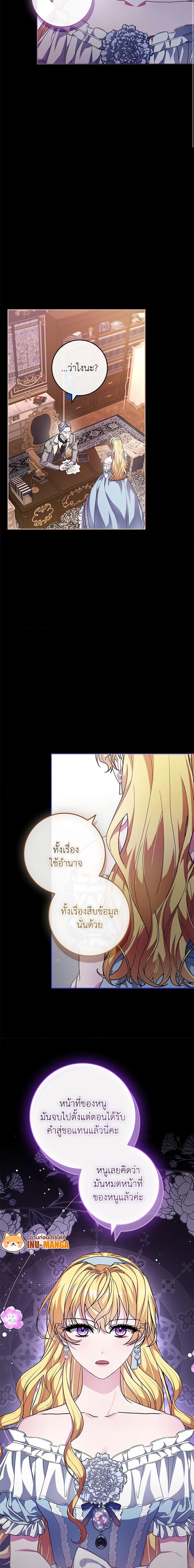 Manga-lc-com อ่านมังงะ อ่านการ์ตูน ออนไลน์ ฟรี Marionette at 12 O’Clock ตอนที่ 1 2 3 4 5 6 7 8 9 10 11 12 13 14 ฟรี ไม่มีโฆษณา Manga-lc - อ่าน มังงะ อ่าน การ์ตูน ออนไลน์ อ่านมังงะ ฟรี