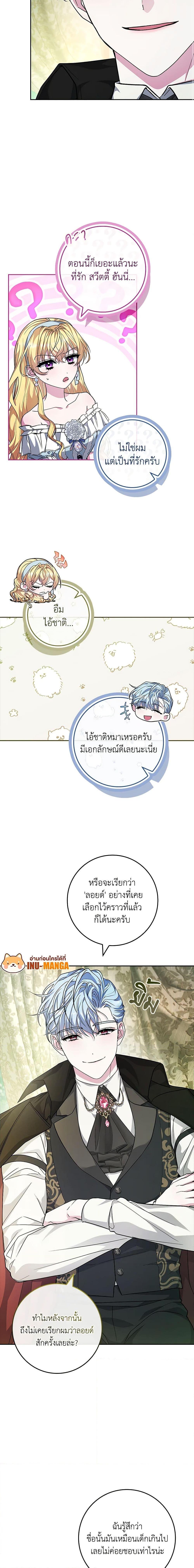 Manga-lc-com อ่านมังงะ อ่านการ์ตูน ออนไลน์ ฟรี Marionette at 12 O’Clock ตอนที่ 1 2 3 4 5 6 7 8 9 10 11 12 13 14 ฟรี ไม่มีโฆษณา Manga-lc - อ่าน มังงะ อ่าน การ์ตูน ออนไลน์ อ่านมังงะ ฟรี
