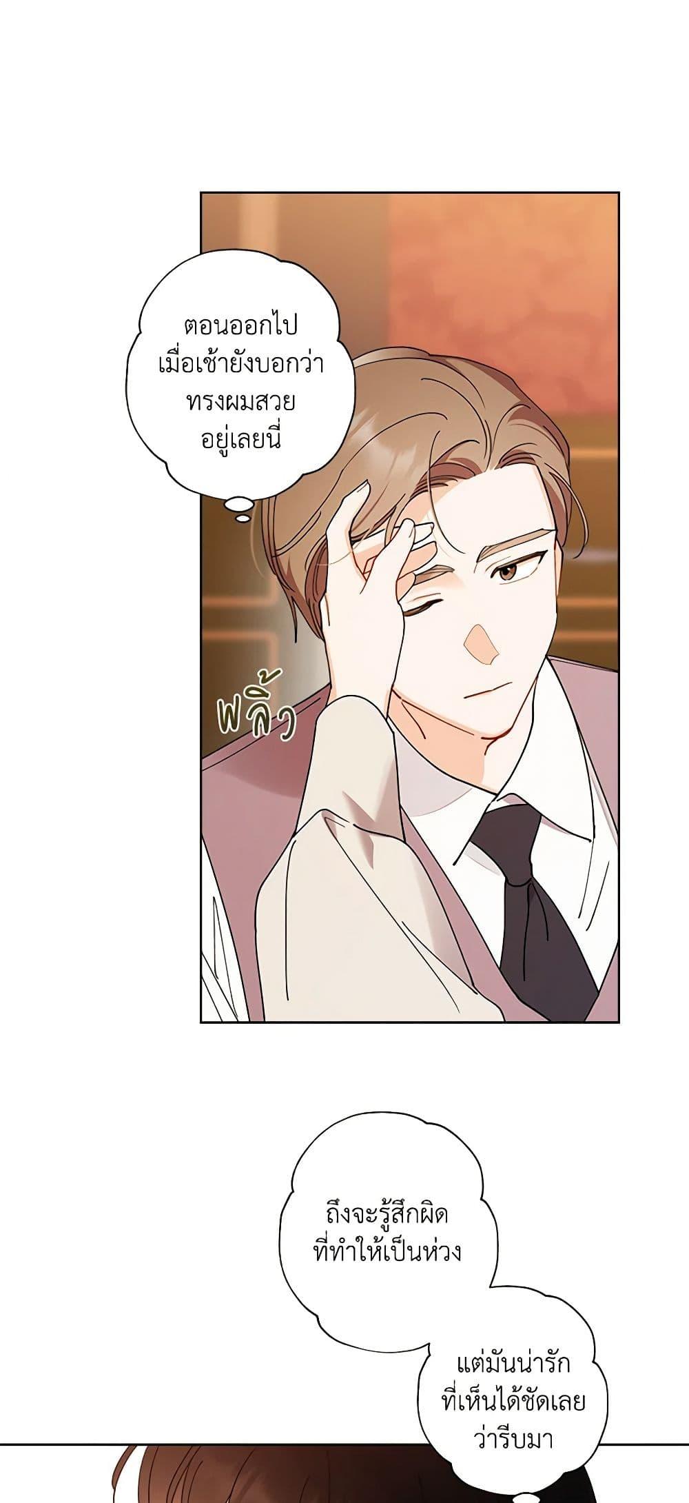 Manga-lc-com อ่านมังงะ อ่านการ์ตูน ออนไลน์ ฟรี I Raised Cinderella Preciously ตอนที่ 1 2 3 4 5 6 7 8 9 10 11 12 13 14 ฟรี ไม่มีโฆษณา Manga-lc - อ่าน มังงะ อ่าน การ์ตูน ออนไลน์ อ่านมังงะ ฟรี