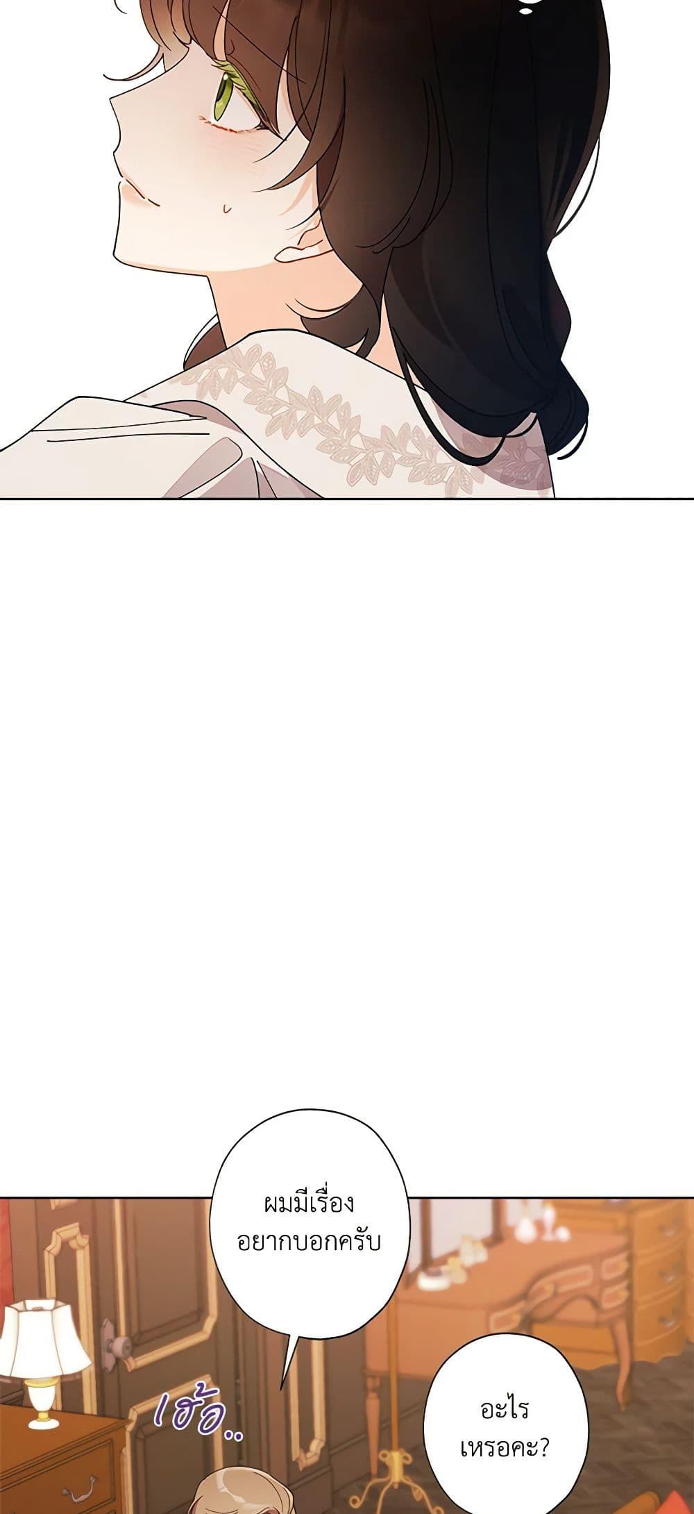 Manga-lc-com อ่านมังงะ อ่านการ์ตูน ออนไลน์ ฟรี I Raised Cinderella Preciously ตอนที่ 1 2 3 4 5 6 7 8 9 10 11 12 13 14 ฟรี ไม่มีโฆษณา Manga-lc - อ่าน มังงะ อ่าน การ์ตูน ออนไลน์ อ่านมังงะ ฟรี