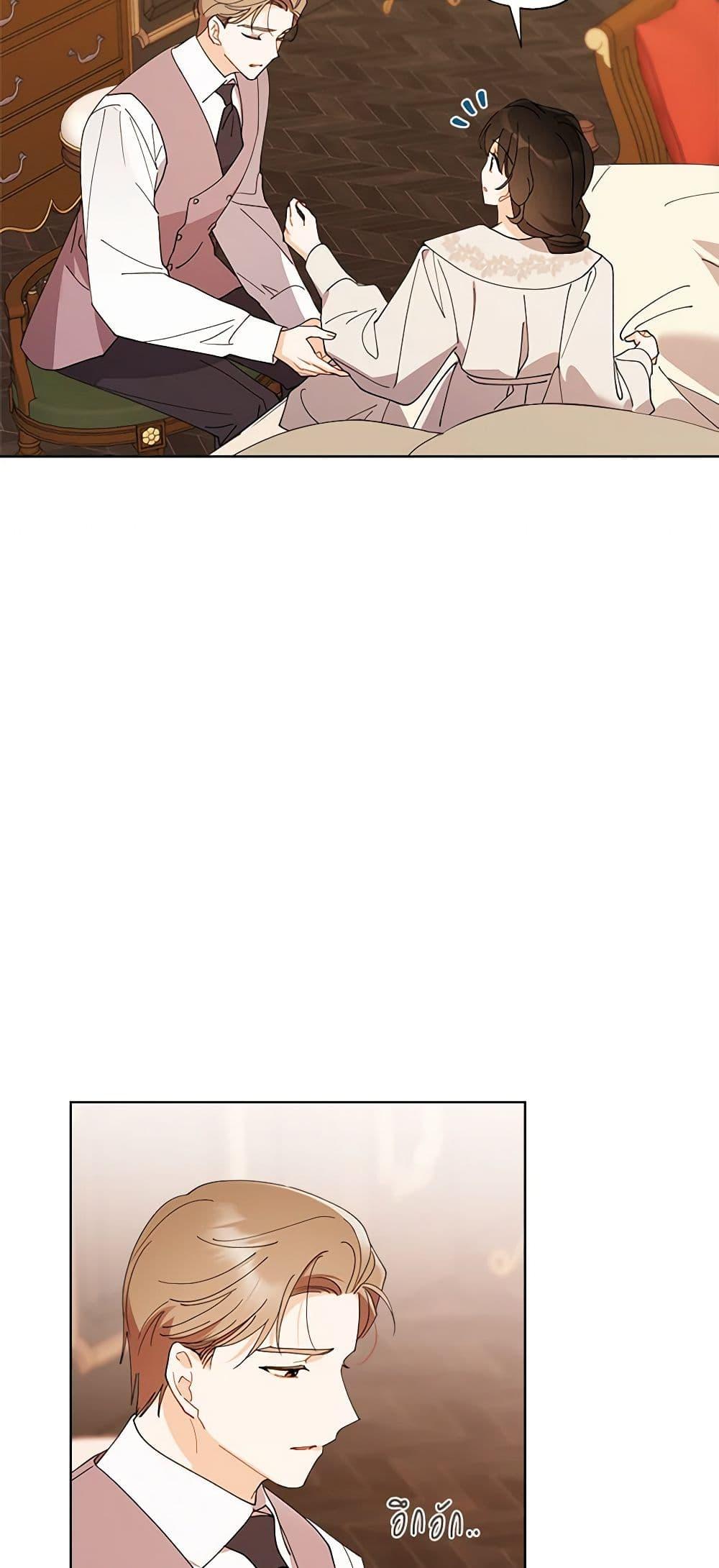 Manga-lc-com อ่านมังงะ อ่านการ์ตูน ออนไลน์ ฟรี I Raised Cinderella Preciously ตอนที่ 1 2 3 4 5 6 7 8 9 10 11 12 13 14 ฟรี ไม่มีโฆษณา Manga-lc - อ่าน มังงะ อ่าน การ์ตูน ออนไลน์ อ่านมังงะ ฟรี