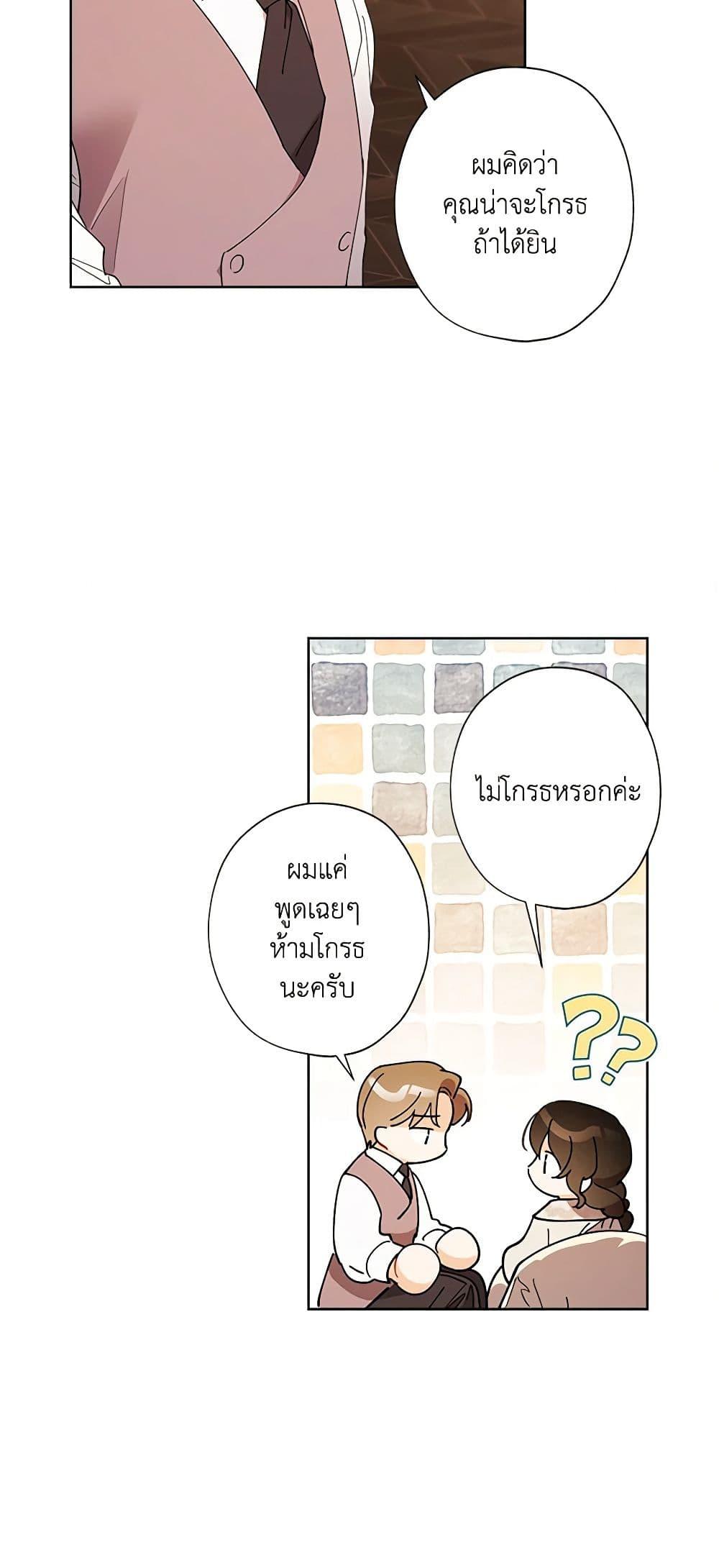 Manga-lc-com อ่านมังงะ อ่านการ์ตูน ออนไลน์ ฟรี I Raised Cinderella Preciously ตอนที่ 1 2 3 4 5 6 7 8 9 10 11 12 13 14 ฟรี ไม่มีโฆษณา Manga-lc - อ่าน มังงะ อ่าน การ์ตูน ออนไลน์ อ่านมังงะ ฟรี