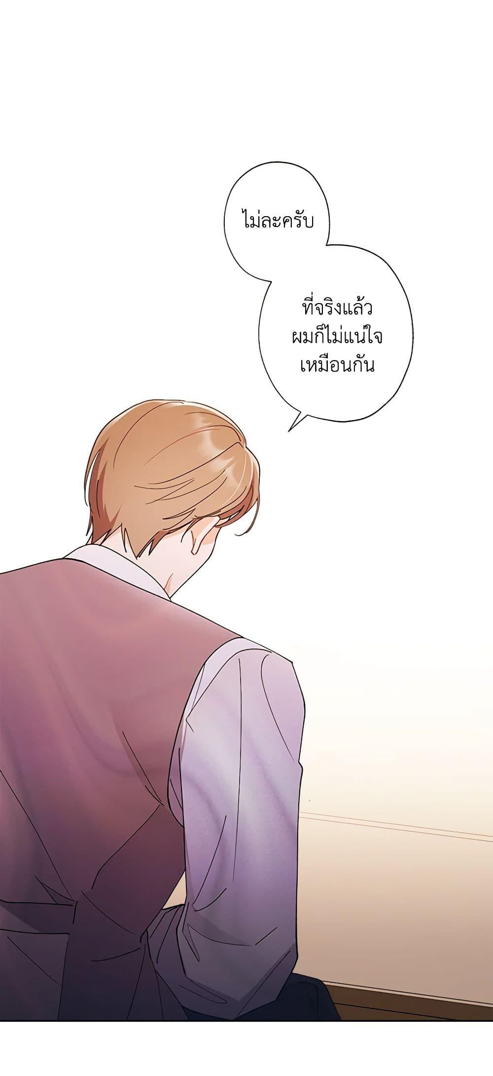 Manga-lc-com อ่านมังงะ อ่านการ์ตูน ออนไลน์ ฟรี I Raised Cinderella Preciously ตอนที่ 1 2 3 4 5 6 7 8 9 10 11 12 13 14 ฟรี ไม่มีโฆษณา Manga-lc - อ่าน มังงะ อ่าน การ์ตูน ออนไลน์ อ่านมังงะ ฟรี