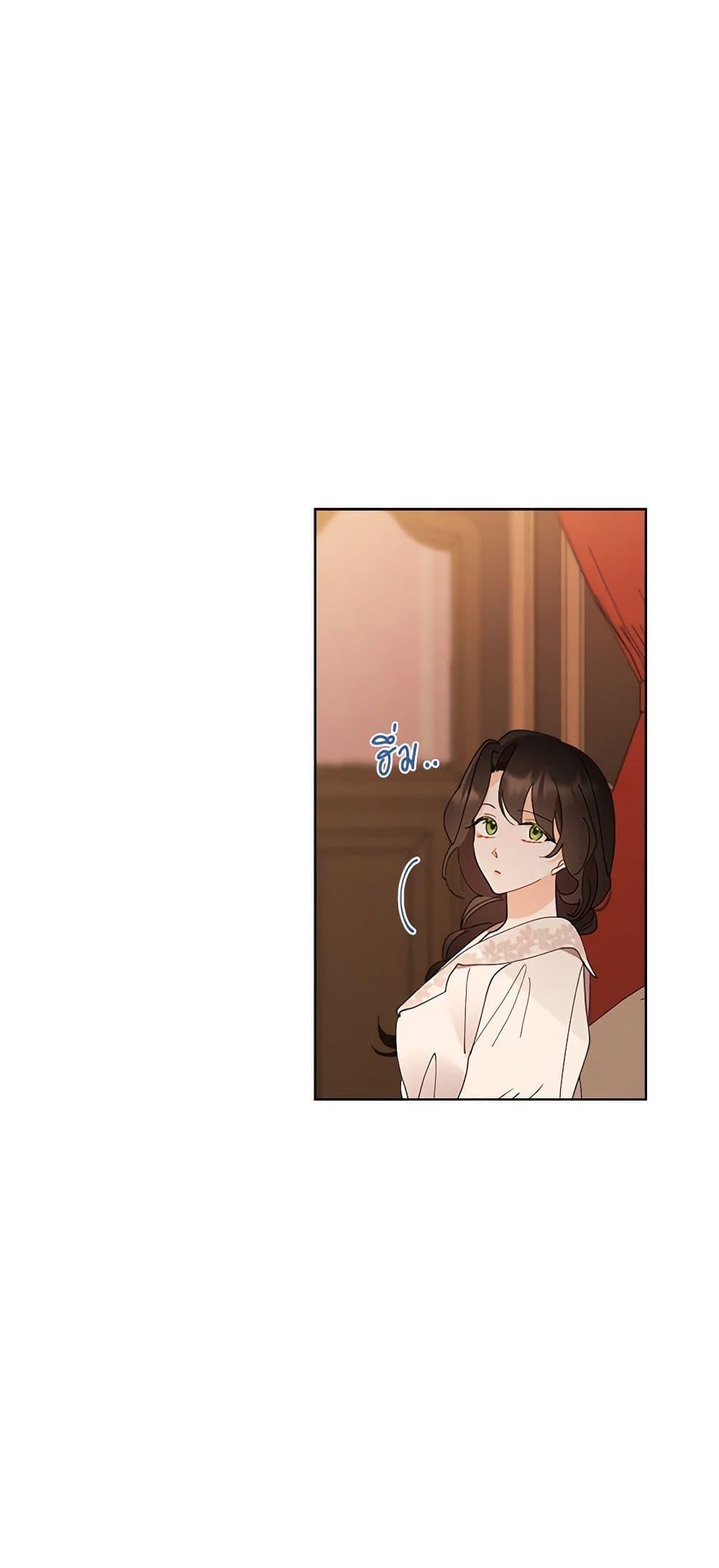 Manga-lc-com อ่านมังงะ อ่านการ์ตูน ออนไลน์ ฟรี I Raised Cinderella Preciously ตอนที่ 1 2 3 4 5 6 7 8 9 10 11 12 13 14 ฟรี ไม่มีโฆษณา Manga-lc - อ่าน มังงะ อ่าน การ์ตูน ออนไลน์ อ่านมังงะ ฟรี