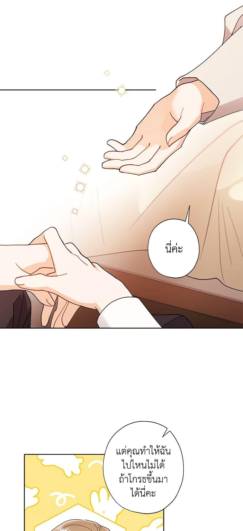Manga-lc-com อ่านมังงะ อ่านการ์ตูน ออนไลน์ ฟรี I Raised Cinderella Preciously ตอนที่ 1 2 3 4 5 6 7 8 9 10 11 12 13 14 ฟรี ไม่มีโฆษณา Manga-lc - อ่าน มังงะ อ่าน การ์ตูน ออนไลน์ อ่านมังงะ ฟรี