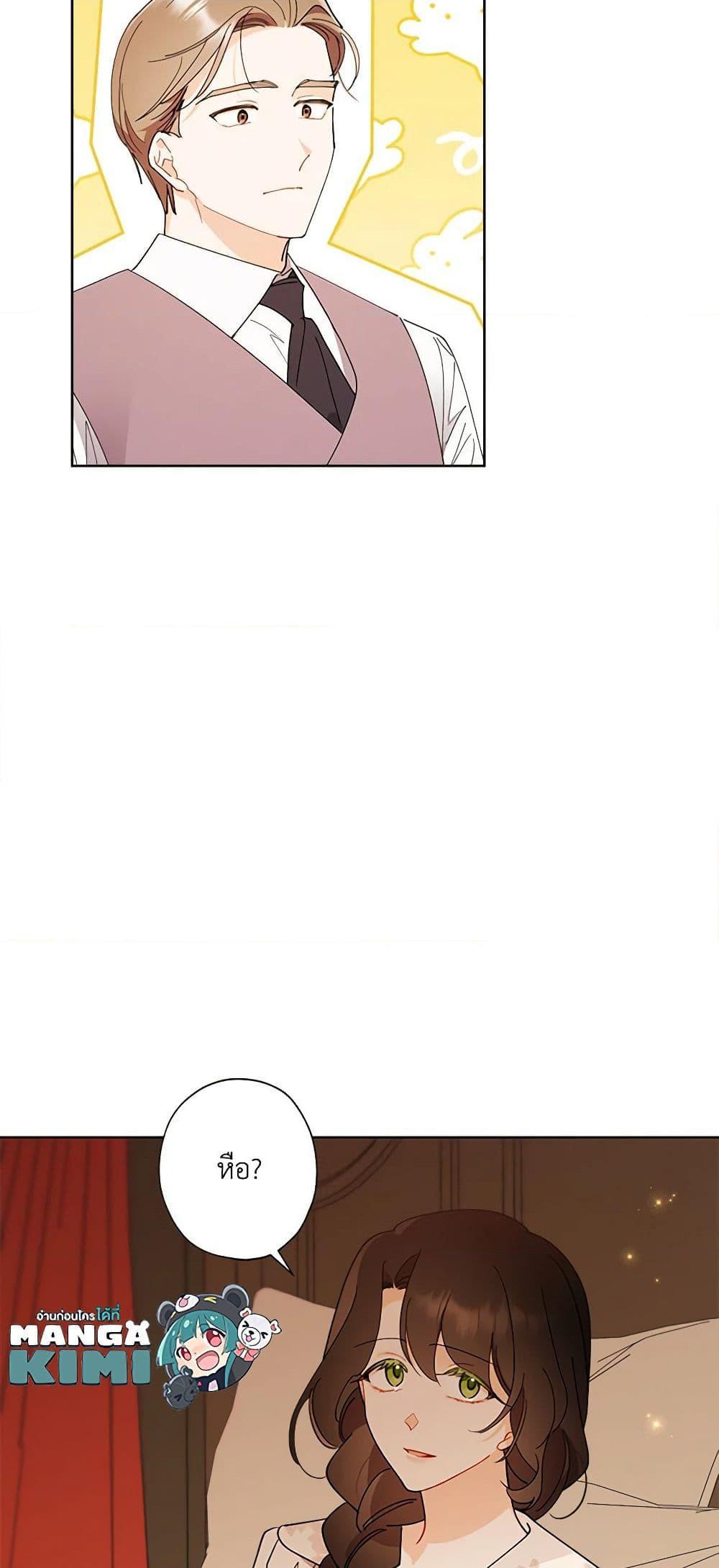 Manga-lc-com อ่านมังงะ อ่านการ์ตูน ออนไลน์ ฟรี I Raised Cinderella Preciously ตอนที่ 1 2 3 4 5 6 7 8 9 10 11 12 13 14 ฟรี ไม่มีโฆษณา Manga-lc - อ่าน มังงะ อ่าน การ์ตูน ออนไลน์ อ่านมังงะ ฟรี