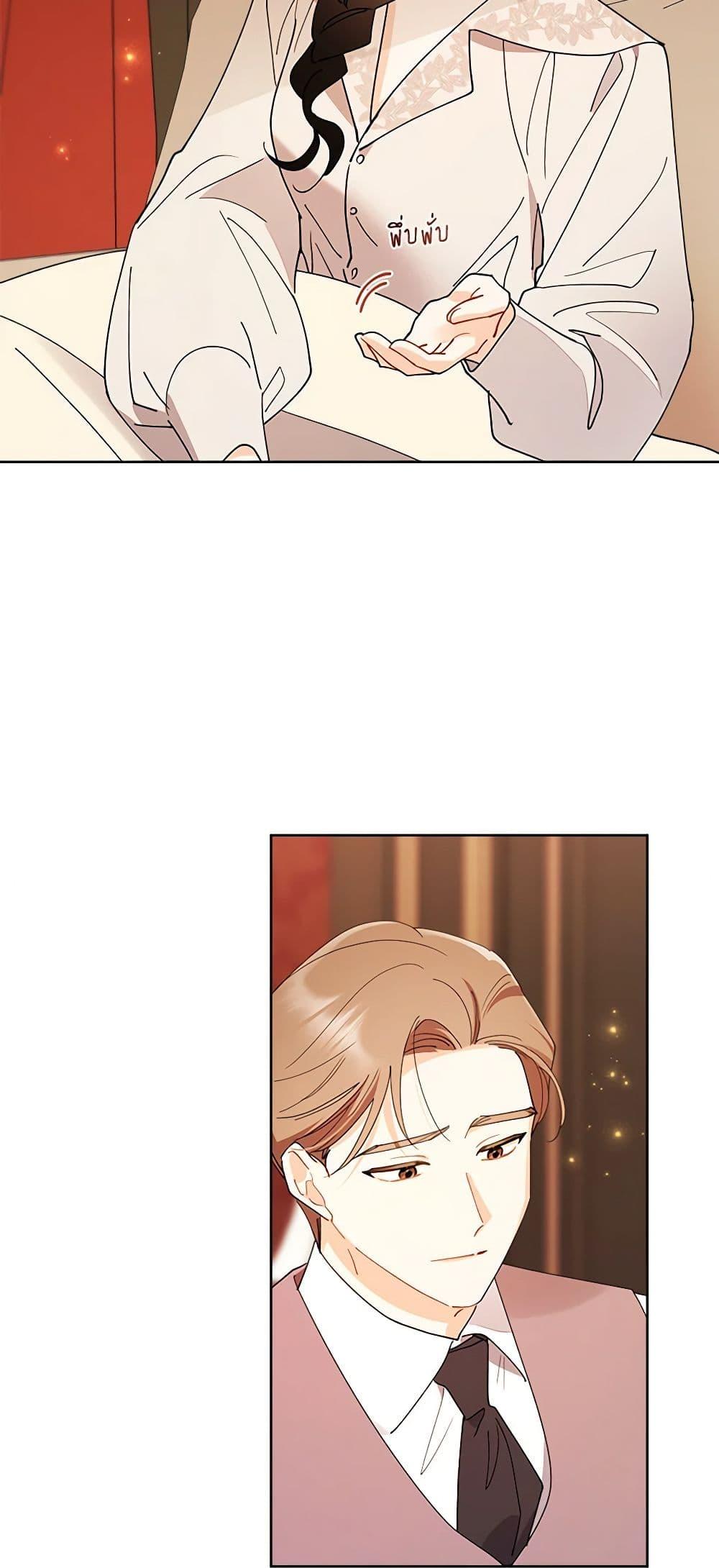 Manga-lc-com อ่านมังงะ อ่านการ์ตูน ออนไลน์ ฟรี I Raised Cinderella Preciously ตอนที่ 1 2 3 4 5 6 7 8 9 10 11 12 13 14 ฟรี ไม่มีโฆษณา Manga-lc - อ่าน มังงะ อ่าน การ์ตูน ออนไลน์ อ่านมังงะ ฟรี