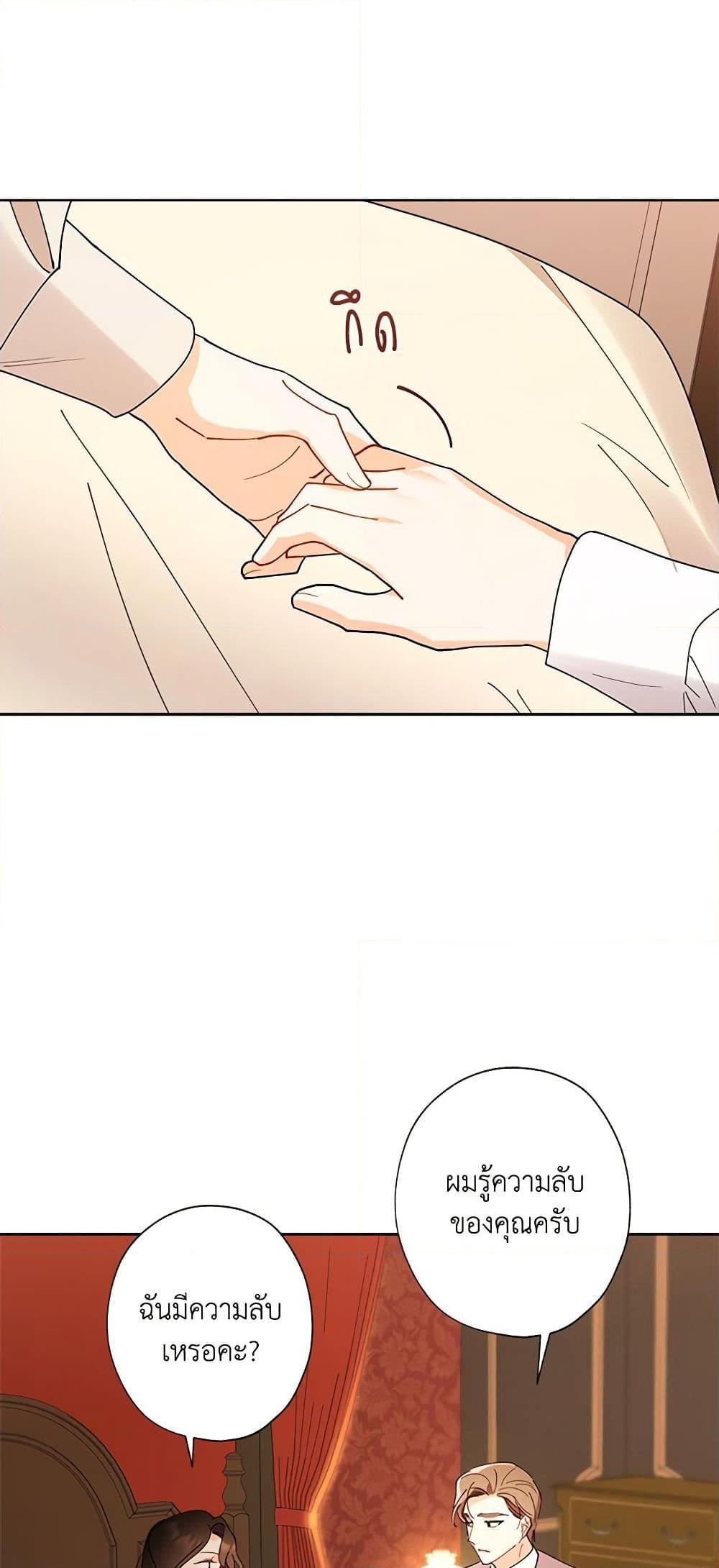 Manga-lc-com อ่านมังงะ อ่านการ์ตูน ออนไลน์ ฟรี I Raised Cinderella Preciously ตอนที่ 1 2 3 4 5 6 7 8 9 10 11 12 13 14 ฟรี ไม่มีโฆษณา Manga-lc - อ่าน มังงะ อ่าน การ์ตูน ออนไลน์ อ่านมังงะ ฟรี