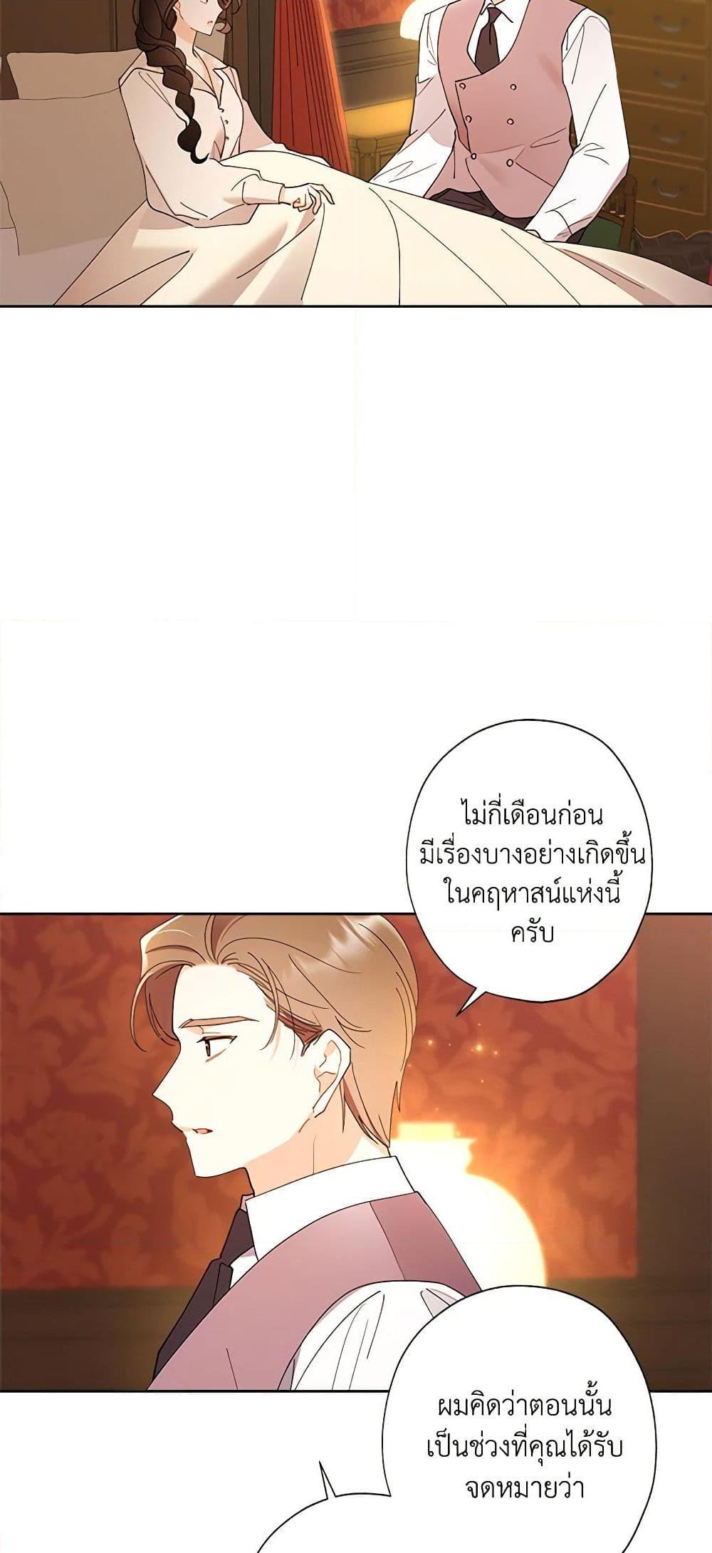 Manga-lc-com อ่านมังงะ อ่านการ์ตูน ออนไลน์ ฟรี I Raised Cinderella Preciously ตอนที่ 1 2 3 4 5 6 7 8 9 10 11 12 13 14 ฟรี ไม่มีโฆษณา Manga-lc - อ่าน มังงะ อ่าน การ์ตูน ออนไลน์ อ่านมังงะ ฟรี