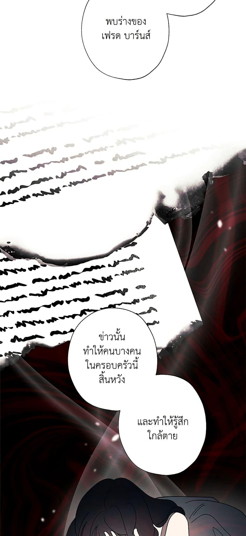 Manga-lc-com อ่านมังงะ อ่านการ์ตูน ออนไลน์ ฟรี I Raised Cinderella Preciously ตอนที่ 1 2 3 4 5 6 7 8 9 10 11 12 13 14 ฟรี ไม่มีโฆษณา Manga-lc - อ่าน มังงะ อ่าน การ์ตูน ออนไลน์ อ่านมังงะ ฟรี