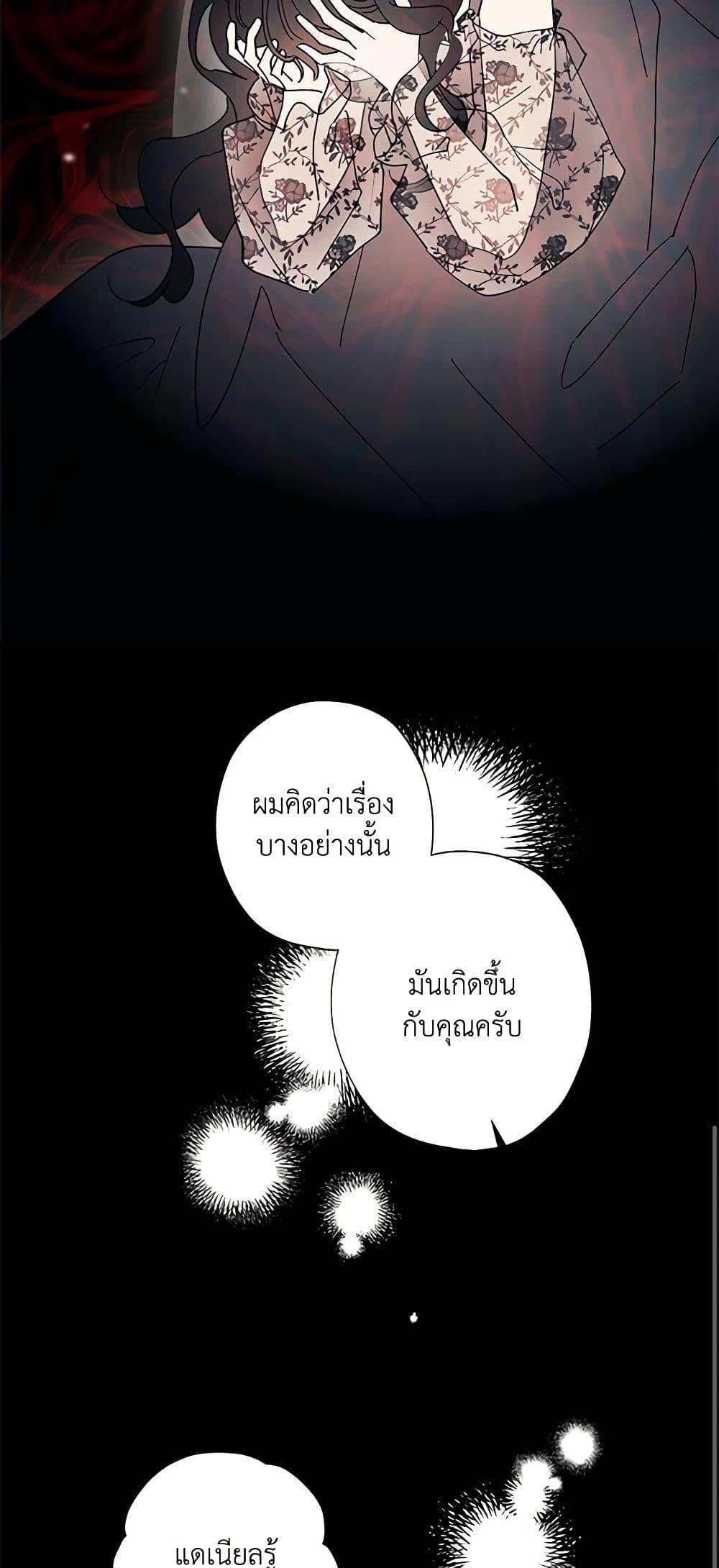 Manga-lc-com อ่านมังงะ อ่านการ์ตูน ออนไลน์ ฟรี I Raised Cinderella Preciously ตอนที่ 1 2 3 4 5 6 7 8 9 10 11 12 13 14 ฟรี ไม่มีโฆษณา Manga-lc - อ่าน มังงะ อ่าน การ์ตูน ออนไลน์ อ่านมังงะ ฟรี