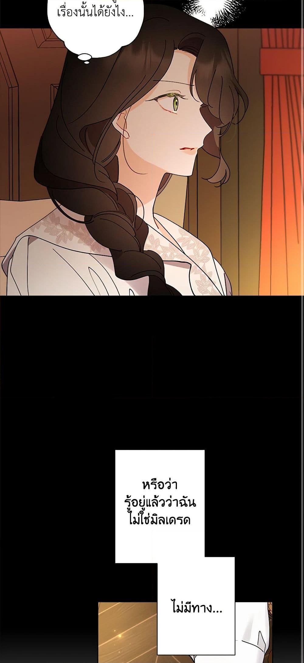Manga-lc-com อ่านมังงะ อ่านการ์ตูน ออนไลน์ ฟรี I Raised Cinderella Preciously ตอนที่ 1 2 3 4 5 6 7 8 9 10 11 12 13 14 ฟรี ไม่มีโฆษณา Manga-lc - อ่าน มังงะ อ่าน การ์ตูน ออนไลน์ อ่านมังงะ ฟรี