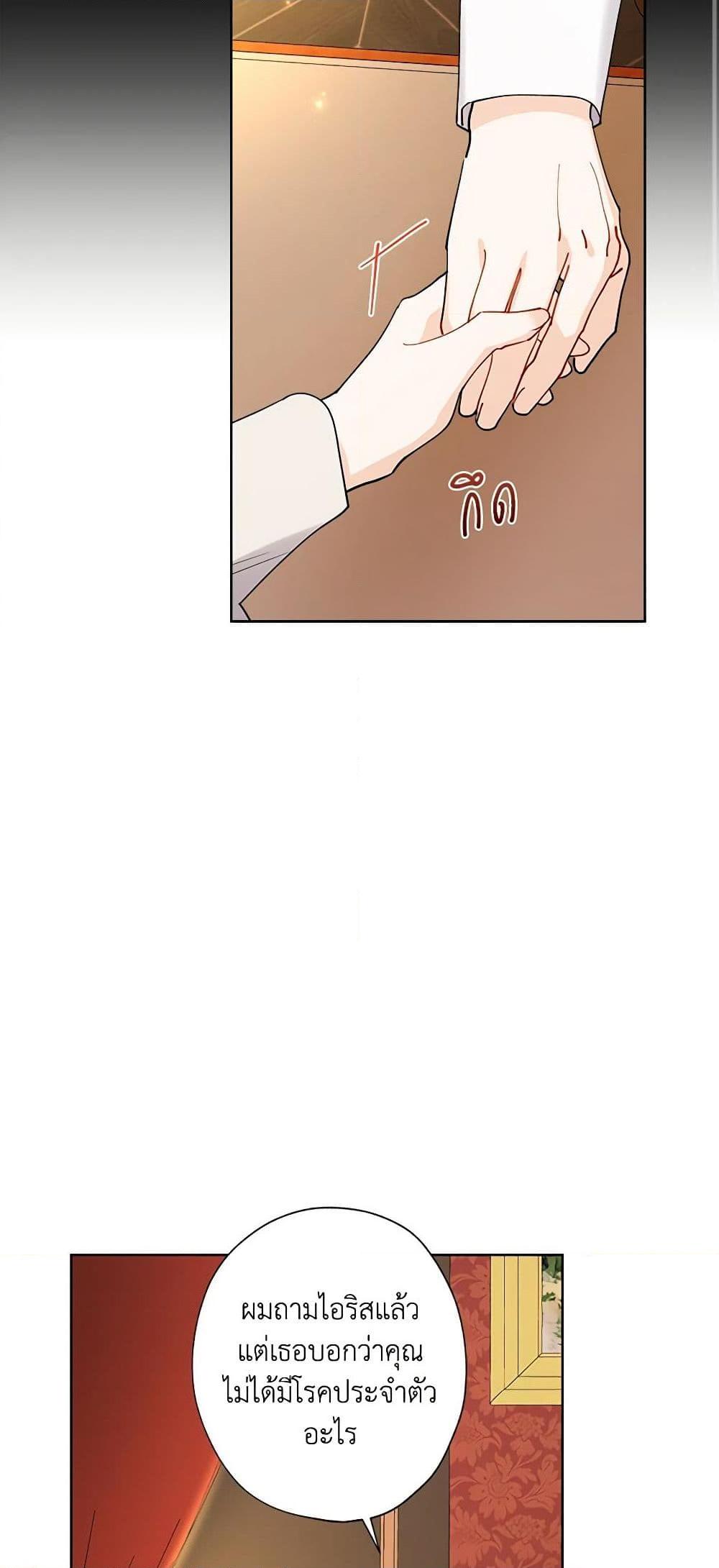 Manga-lc-com อ่านมังงะ อ่านการ์ตูน ออนไลน์ ฟรี I Raised Cinderella Preciously ตอนที่ 1 2 3 4 5 6 7 8 9 10 11 12 13 14 ฟรี ไม่มีโฆษณา Manga-lc - อ่าน มังงะ อ่าน การ์ตูน ออนไลน์ อ่านมังงะ ฟรี