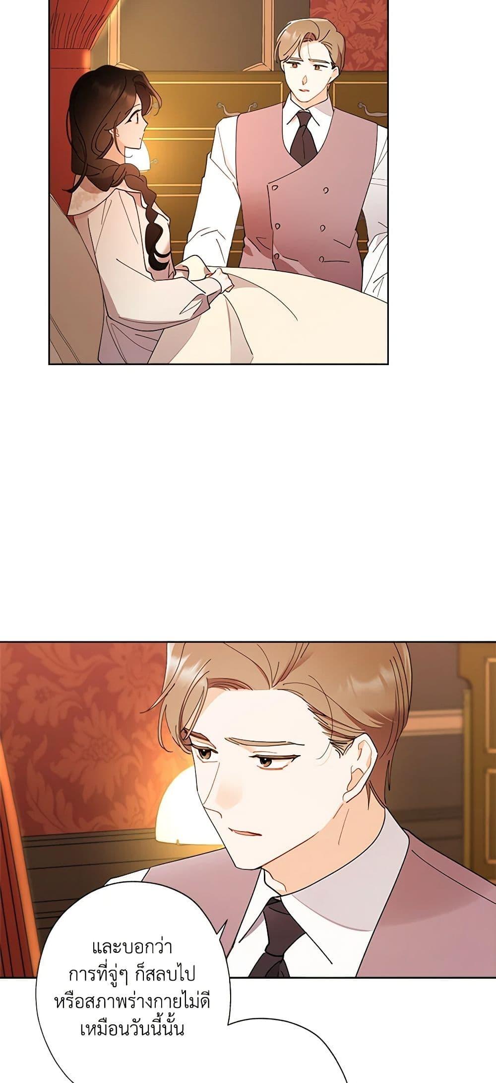 Manga-lc-com อ่านมังงะ อ่านการ์ตูน ออนไลน์ ฟรี I Raised Cinderella Preciously ตอนที่ 1 2 3 4 5 6 7 8 9 10 11 12 13 14 ฟรี ไม่มีโฆษณา Manga-lc - อ่าน มังงะ อ่าน การ์ตูน ออนไลน์ อ่านมังงะ ฟรี