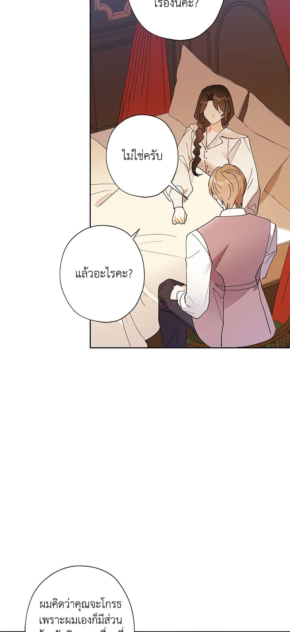 Manga-lc-com อ่านมังงะ อ่านการ์ตูน ออนไลน์ ฟรี I Raised Cinderella Preciously ตอนที่ 1 2 3 4 5 6 7 8 9 10 11 12 13 14 ฟรี ไม่มีโฆษณา Manga-lc - อ่าน มังงะ อ่าน การ์ตูน ออนไลน์ อ่านมังงะ ฟรี