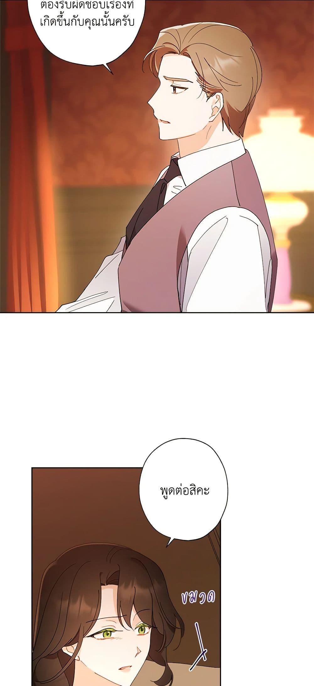 Manga-lc-com อ่านมังงะ อ่านการ์ตูน ออนไลน์ ฟรี I Raised Cinderella Preciously ตอนที่ 1 2 3 4 5 6 7 8 9 10 11 12 13 14 ฟรี ไม่มีโฆษณา Manga-lc - อ่าน มังงะ อ่าน การ์ตูน ออนไลน์ อ่านมังงะ ฟรี