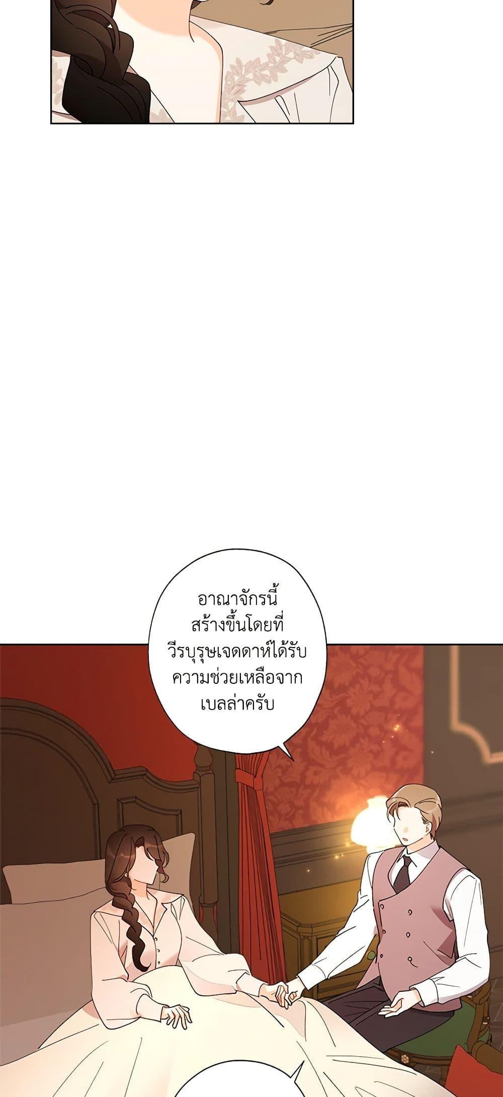 Manga-lc-com อ่านมังงะ อ่านการ์ตูน ออนไลน์ ฟรี I Raised Cinderella Preciously ตอนที่ 1 2 3 4 5 6 7 8 9 10 11 12 13 14 ฟรี ไม่มีโฆษณา Manga-lc - อ่าน มังงะ อ่าน การ์ตูน ออนไลน์ อ่านมังงะ ฟรี