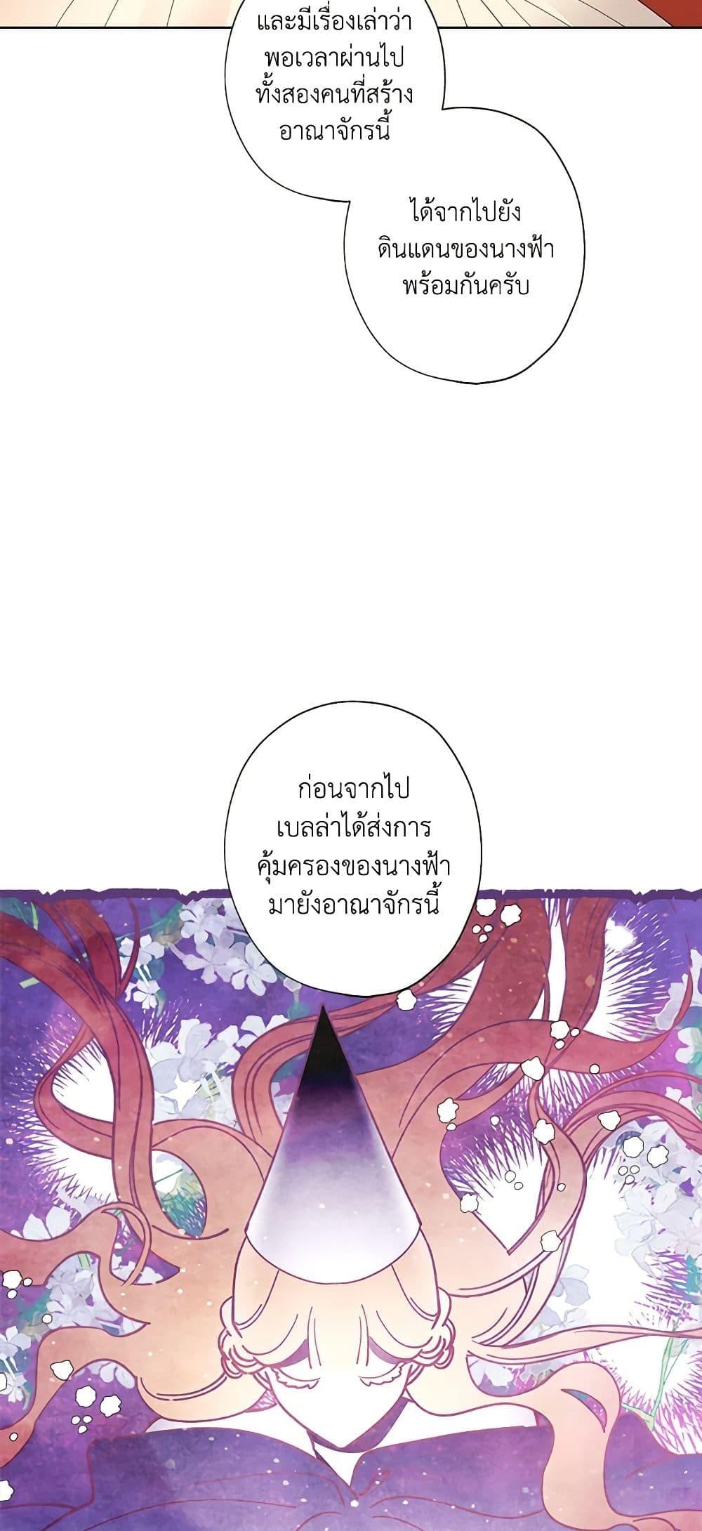 Manga-lc-com อ่านมังงะ อ่านการ์ตูน ออนไลน์ ฟรี I Raised Cinderella Preciously ตอนที่ 1 2 3 4 5 6 7 8 9 10 11 12 13 14 ฟรี ไม่มีโฆษณา Manga-lc - อ่าน มังงะ อ่าน การ์ตูน ออนไลน์ อ่านมังงะ ฟรี