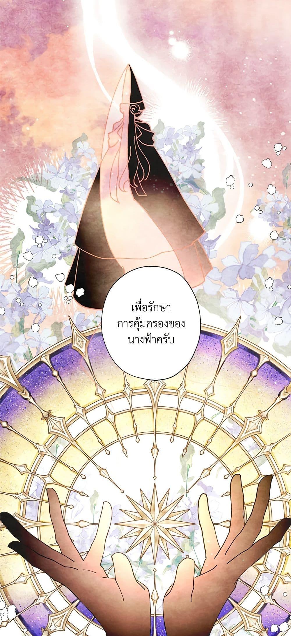 Manga-lc-com อ่านมังงะ อ่านการ์ตูน ออนไลน์ ฟรี I Raised Cinderella Preciously ตอนที่ 1 2 3 4 5 6 7 8 9 10 11 12 13 14 ฟรี ไม่มีโฆษณา Manga-lc - อ่าน มังงะ อ่าน การ์ตูน ออนไลน์ อ่านมังงะ ฟรี