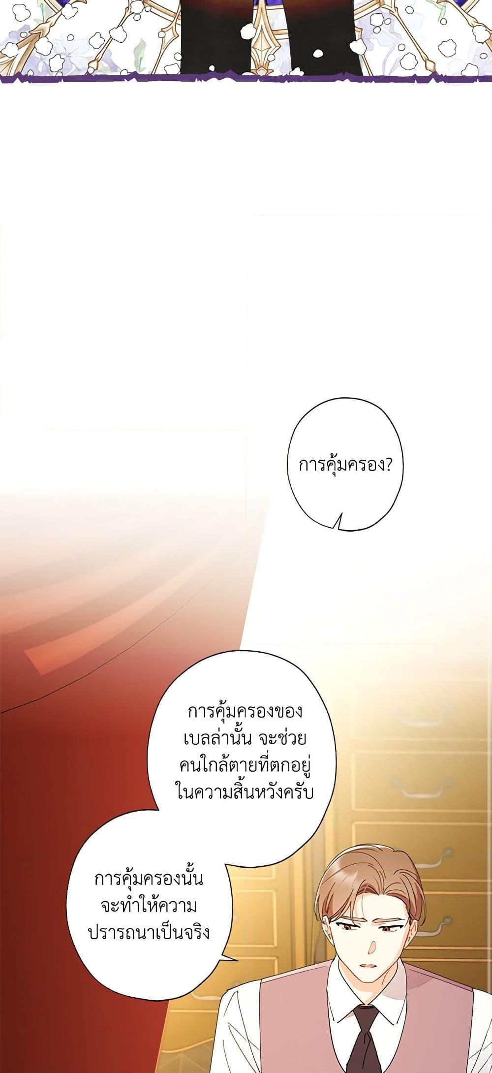 Manga-lc-com อ่านมังงะ อ่านการ์ตูน ออนไลน์ ฟรี I Raised Cinderella Preciously ตอนที่ 1 2 3 4 5 6 7 8 9 10 11 12 13 14 ฟรี ไม่มีโฆษณา Manga-lc - อ่าน มังงะ อ่าน การ์ตูน ออนไลน์ อ่านมังงะ ฟรี