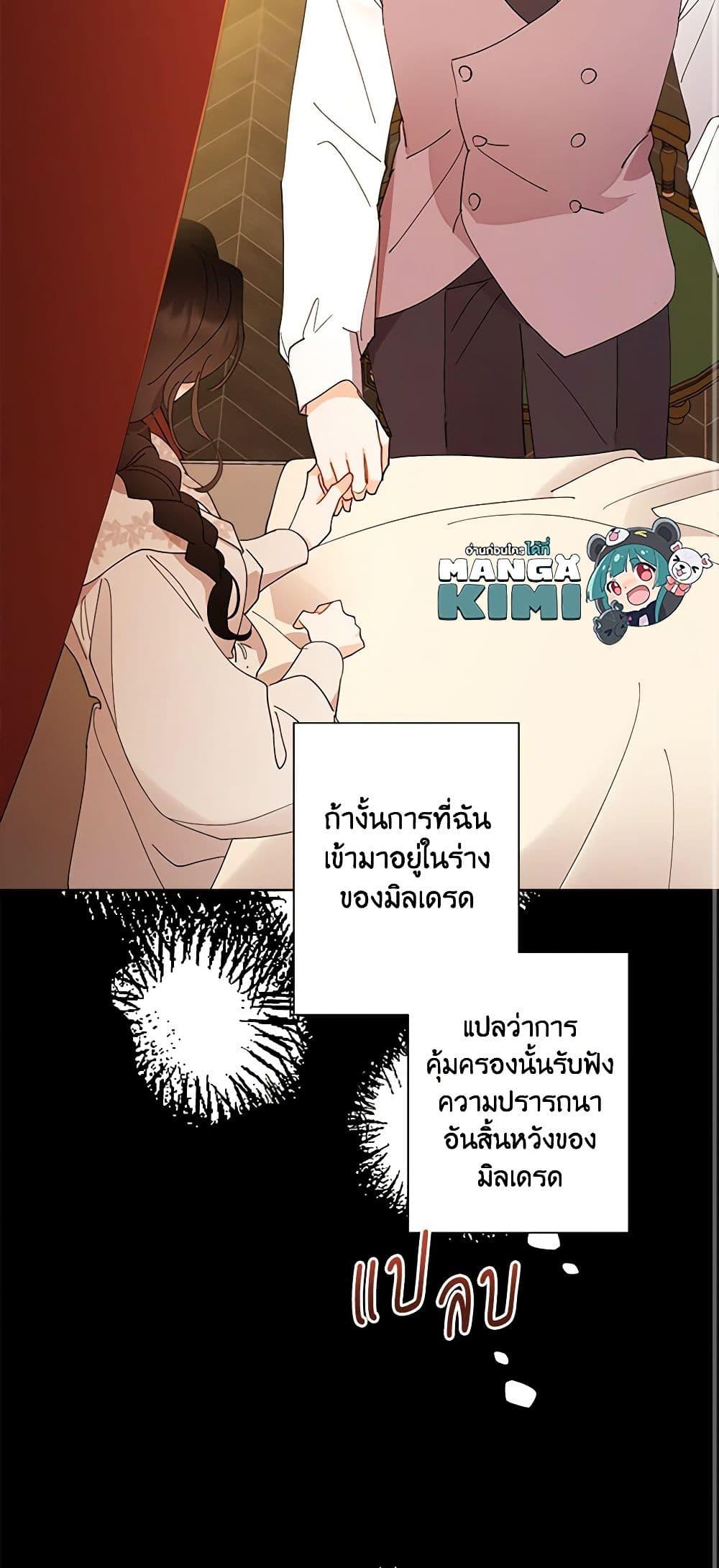 Manga-lc-com อ่านมังงะ อ่านการ์ตูน ออนไลน์ ฟรี I Raised Cinderella Preciously ตอนที่ 1 2 3 4 5 6 7 8 9 10 11 12 13 14 ฟรี ไม่มีโฆษณา Manga-lc - อ่าน มังงะ อ่าน การ์ตูน ออนไลน์ อ่านมังงะ ฟรี