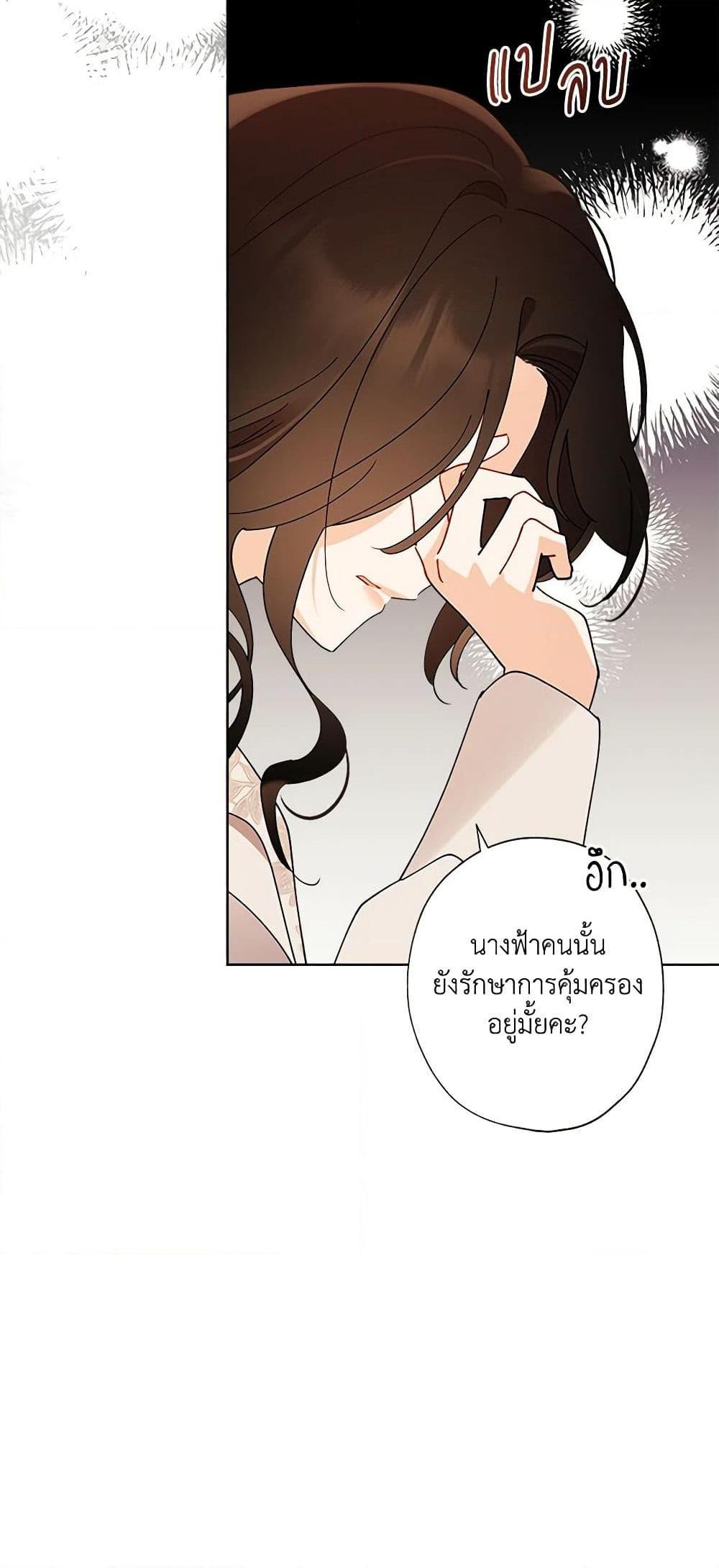 Manga-lc-com อ่านมังงะ อ่านการ์ตูน ออนไลน์ ฟรี I Raised Cinderella Preciously ตอนที่ 1 2 3 4 5 6 7 8 9 10 11 12 13 14 ฟรี ไม่มีโฆษณา Manga-lc - อ่าน มังงะ อ่าน การ์ตูน ออนไลน์ อ่านมังงะ ฟรี