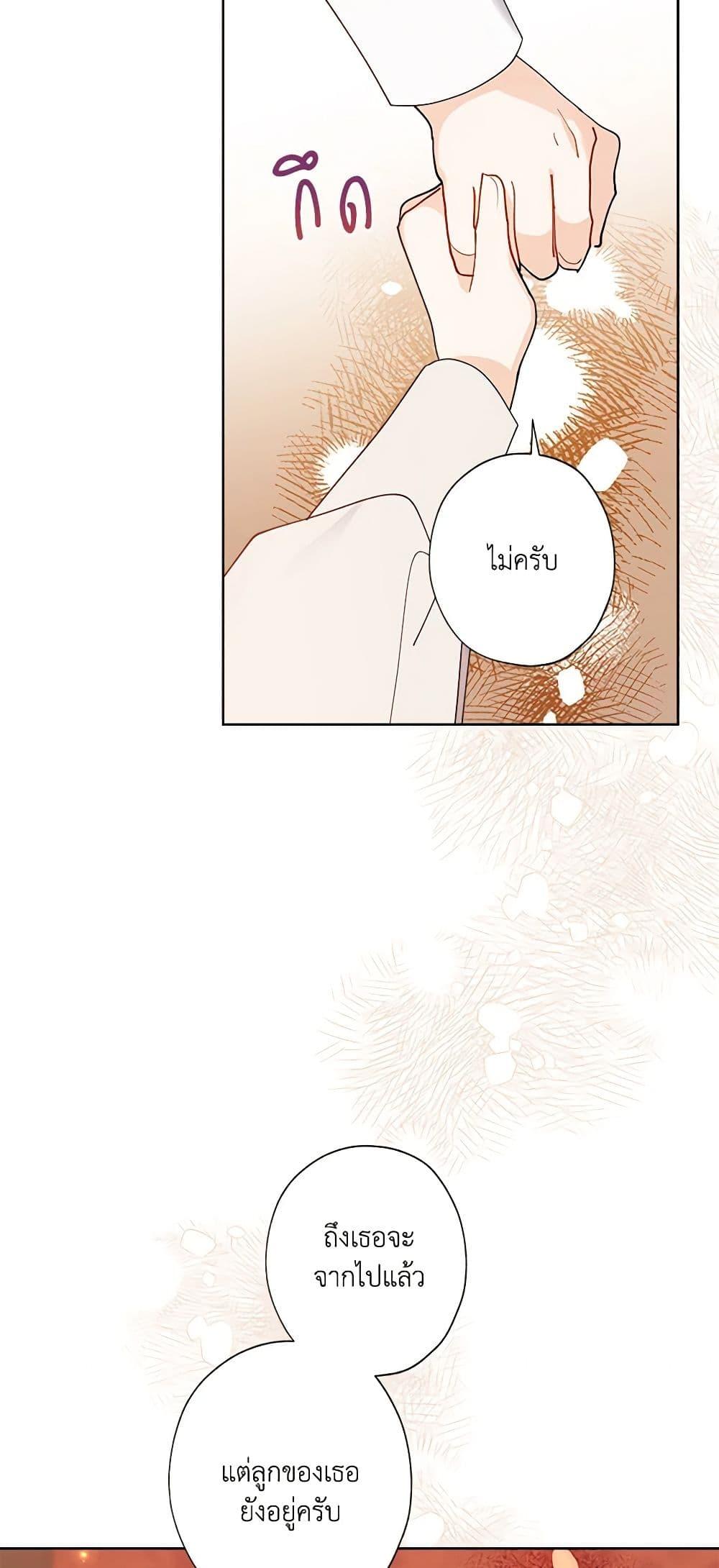 Manga-lc-com อ่านมังงะ อ่านการ์ตูน ออนไลน์ ฟรี I Raised Cinderella Preciously ตอนที่ 1 2 3 4 5 6 7 8 9 10 11 12 13 14 ฟรี ไม่มีโฆษณา Manga-lc - อ่าน มังงะ อ่าน การ์ตูน ออนไลน์ อ่านมังงะ ฟรี