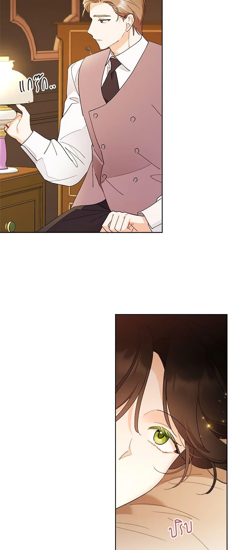 Manga-lc-com อ่านมังงะ อ่านการ์ตูน ออนไลน์ ฟรี I Raised Cinderella Preciously ตอนที่ 1 2 3 4 5 6 7 8 9 10 11 12 13 14 ฟรี ไม่มีโฆษณา Manga-lc - อ่าน มังงะ อ่าน การ์ตูน ออนไลน์ อ่านมังงะ ฟรี