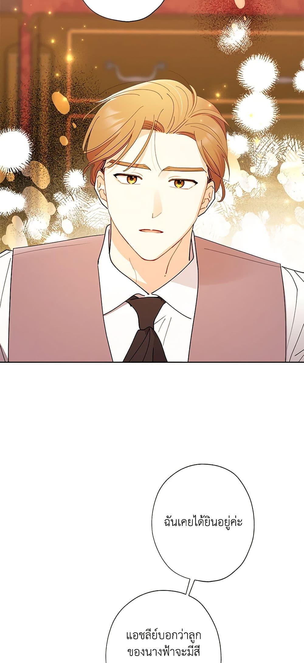 Manga-lc-com อ่านมังงะ อ่านการ์ตูน ออนไลน์ ฟรี I Raised Cinderella Preciously ตอนที่ 1 2 3 4 5 6 7 8 9 10 11 12 13 14 ฟรี ไม่มีโฆษณา Manga-lc - อ่าน มังงะ อ่าน การ์ตูน ออนไลน์ อ่านมังงะ ฟรี