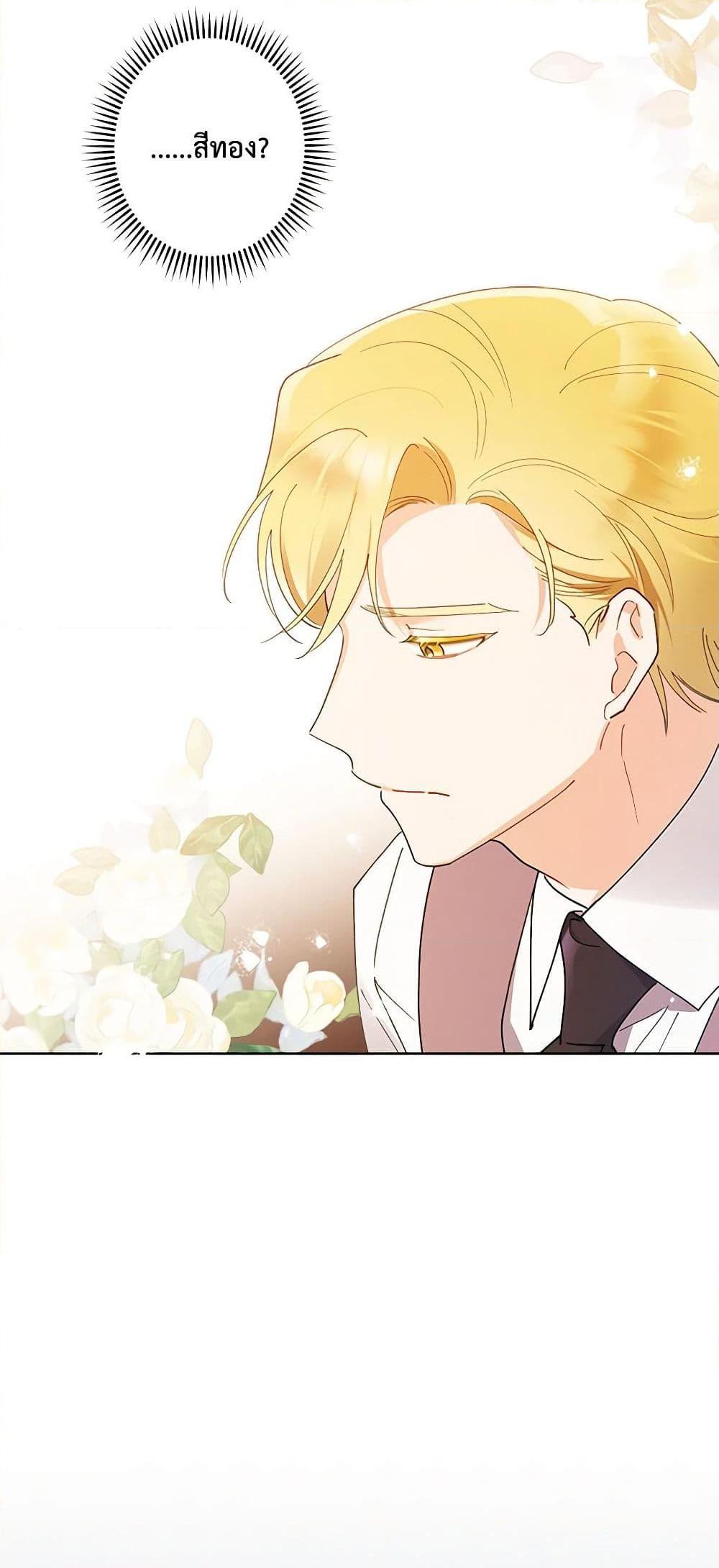 Manga-lc-com อ่านมังงะ อ่านการ์ตูน ออนไลน์ ฟรี I Raised Cinderella Preciously ตอนที่ 1 2 3 4 5 6 7 8 9 10 11 12 13 14 ฟรี ไม่มีโฆษณา Manga-lc - อ่าน มังงะ อ่าน การ์ตูน ออนไลน์ อ่านมังงะ ฟรี