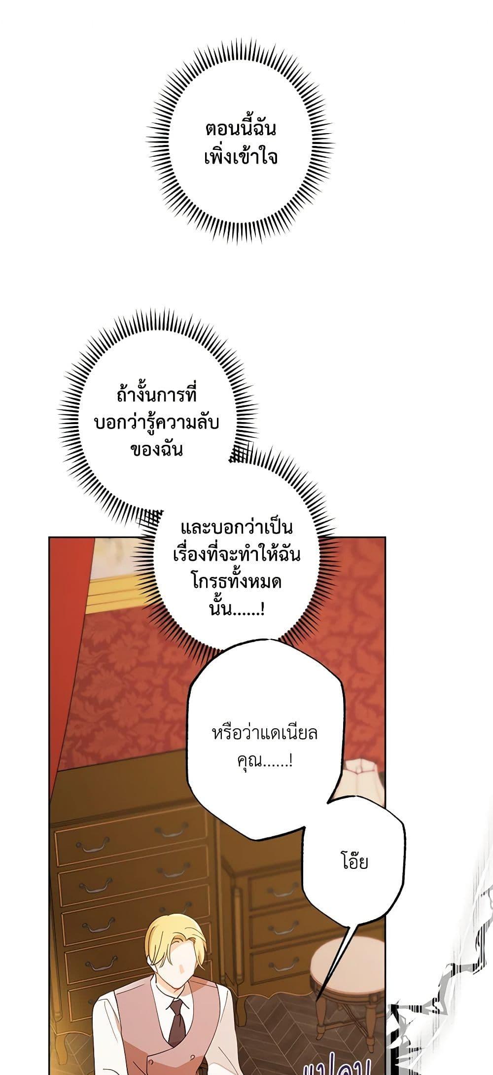 Manga-lc-com อ่านมังงะ อ่านการ์ตูน ออนไลน์ ฟรี I Raised Cinderella Preciously ตอนที่ 1 2 3 4 5 6 7 8 9 10 11 12 13 14 ฟรี ไม่มีโฆษณา Manga-lc - อ่าน มังงะ อ่าน การ์ตูน ออนไลน์ อ่านมังงะ ฟรี