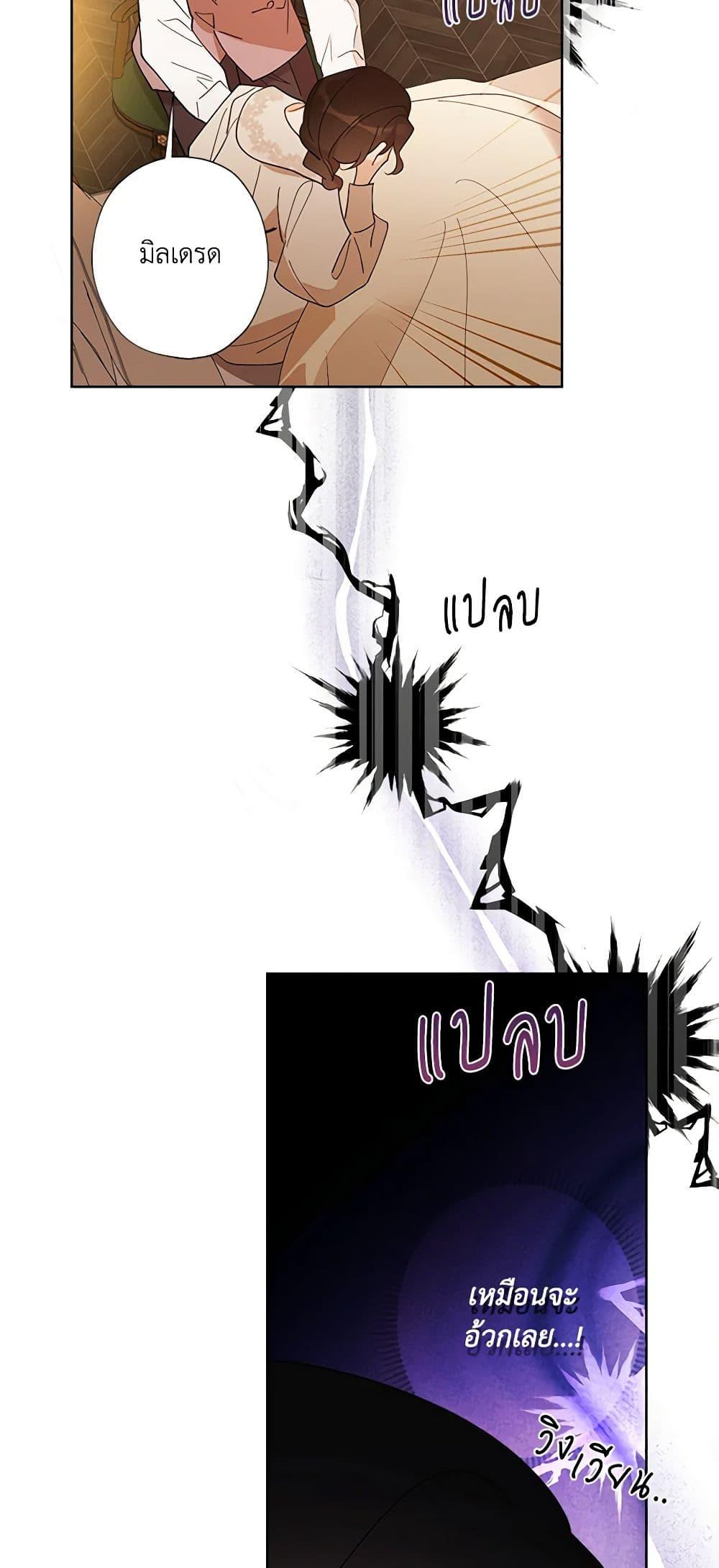 Manga-lc-com อ่านมังงะ อ่านการ์ตูน ออนไลน์ ฟรี I Raised Cinderella Preciously ตอนที่ 1 2 3 4 5 6 7 8 9 10 11 12 13 14 ฟรี ไม่มีโฆษณา Manga-lc - อ่าน มังงะ อ่าน การ์ตูน ออนไลน์ อ่านมังงะ ฟรี