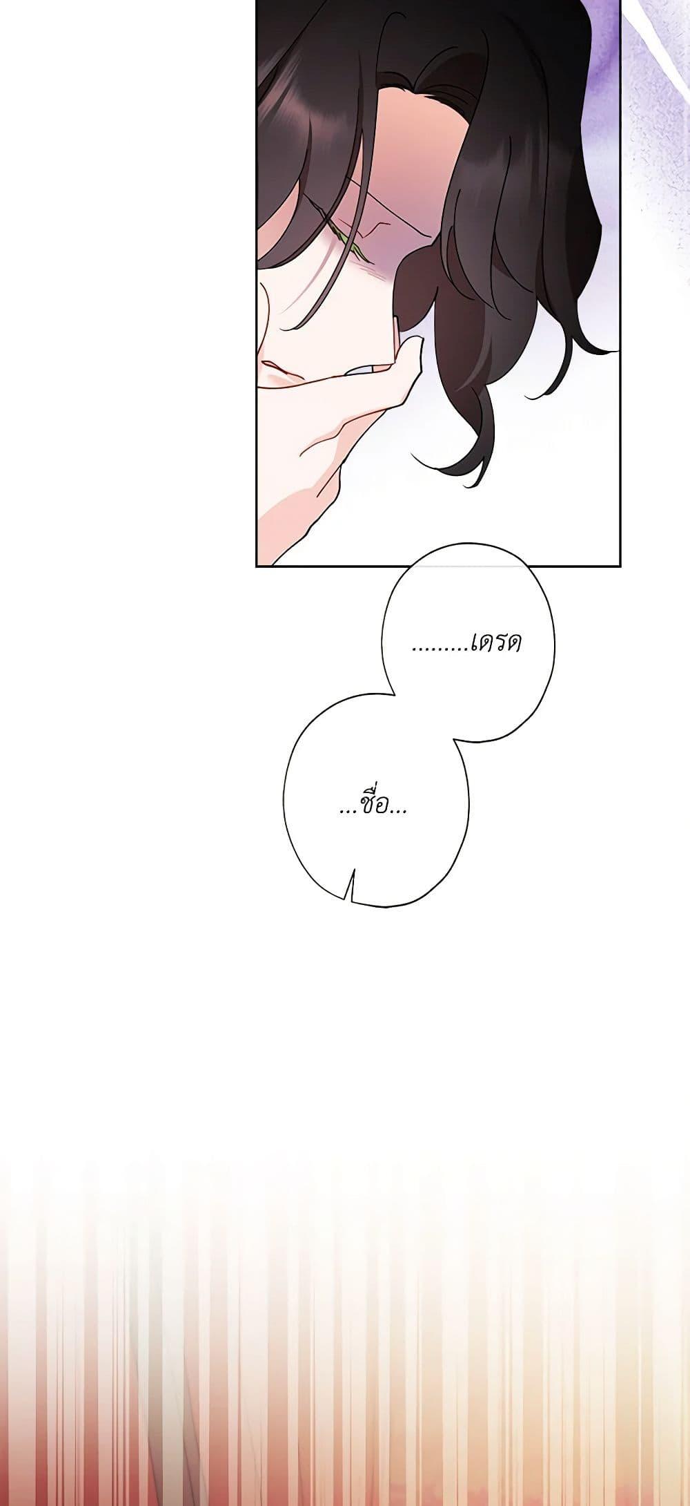 Manga-lc-com อ่านมังงะ อ่านการ์ตูน ออนไลน์ ฟรี I Raised Cinderella Preciously ตอนที่ 1 2 3 4 5 6 7 8 9 10 11 12 13 14 ฟรี ไม่มีโฆษณา Manga-lc - อ่าน มังงะ อ่าน การ์ตูน ออนไลน์ อ่านมังงะ ฟรี