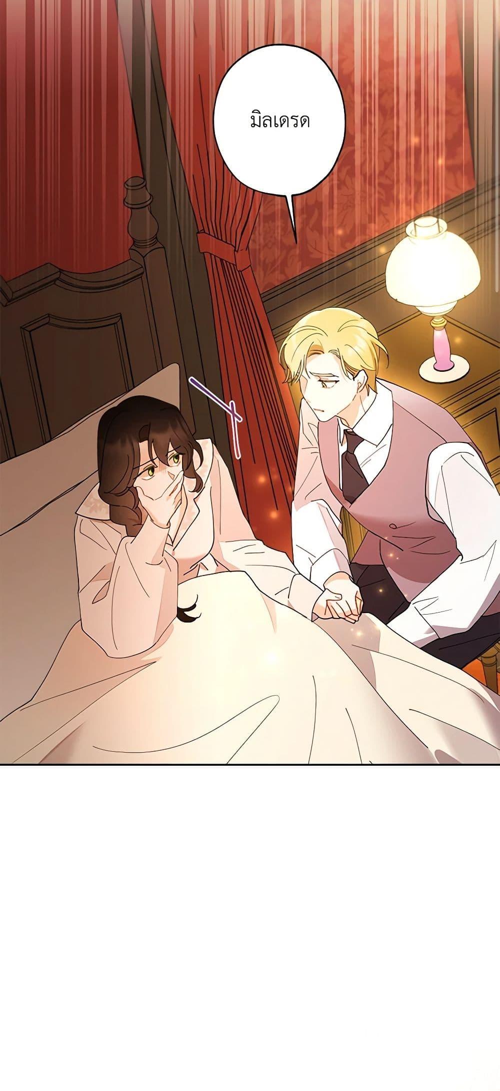 Manga-lc-com อ่านมังงะ อ่านการ์ตูน ออนไลน์ ฟรี I Raised Cinderella Preciously ตอนที่ 1 2 3 4 5 6 7 8 9 10 11 12 13 14 ฟรี ไม่มีโฆษณา Manga-lc - อ่าน มังงะ อ่าน การ์ตูน ออนไลน์ อ่านมังงะ ฟรี